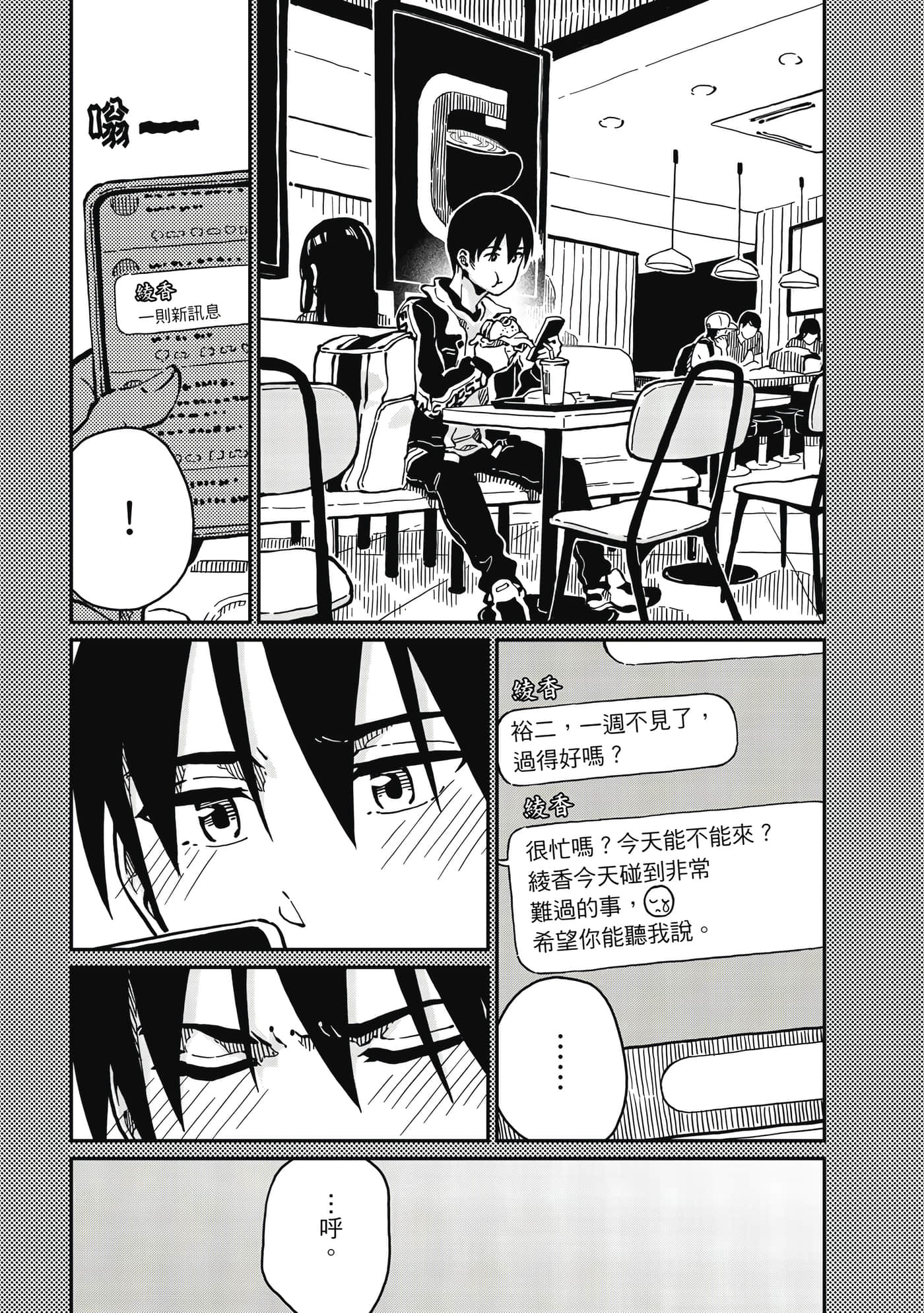 Page 112