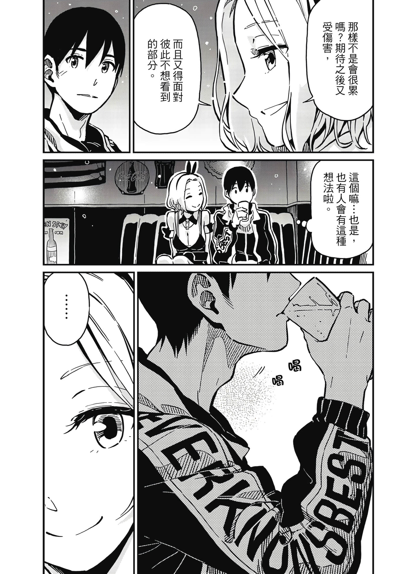 Page 115