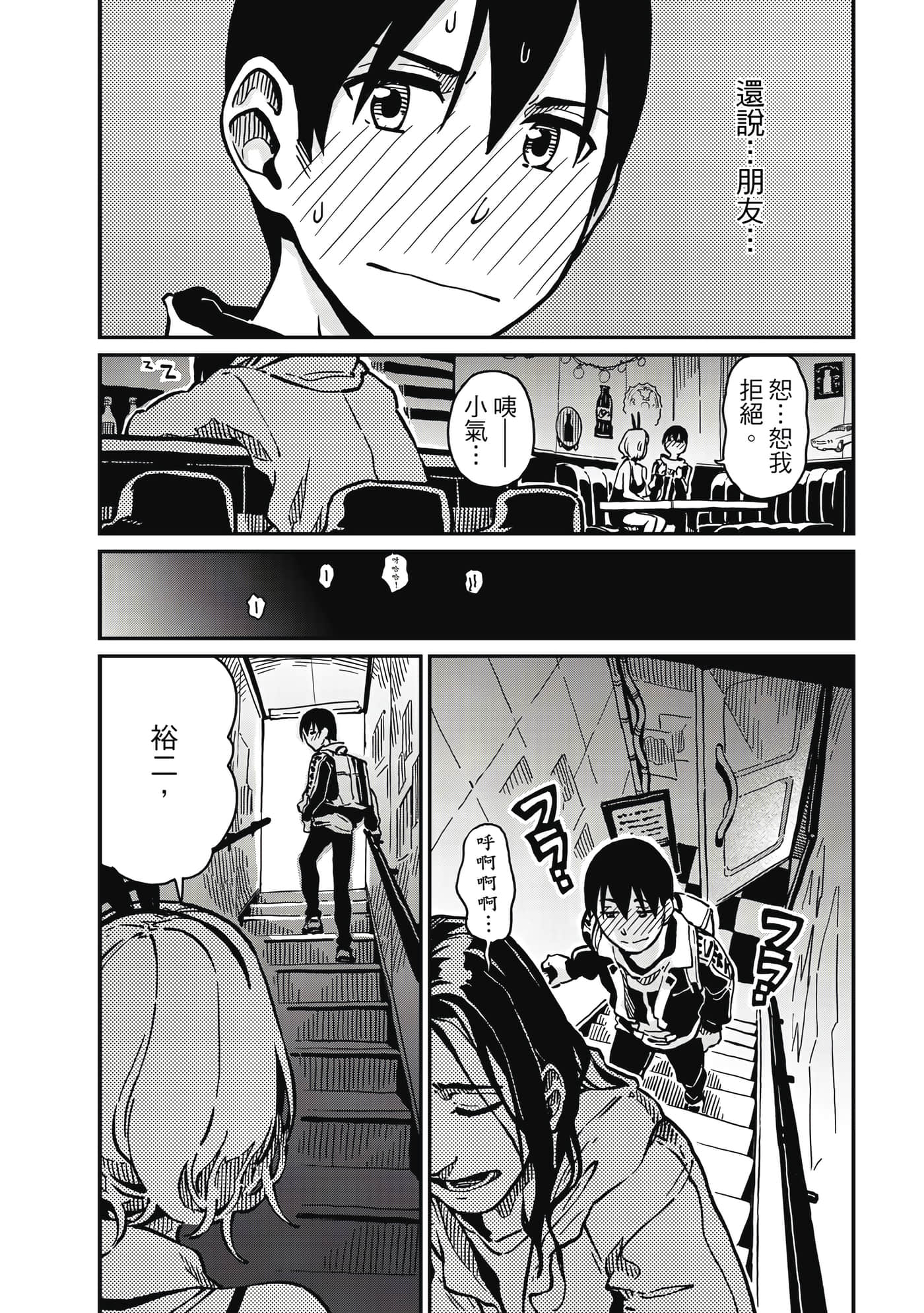 Page 117