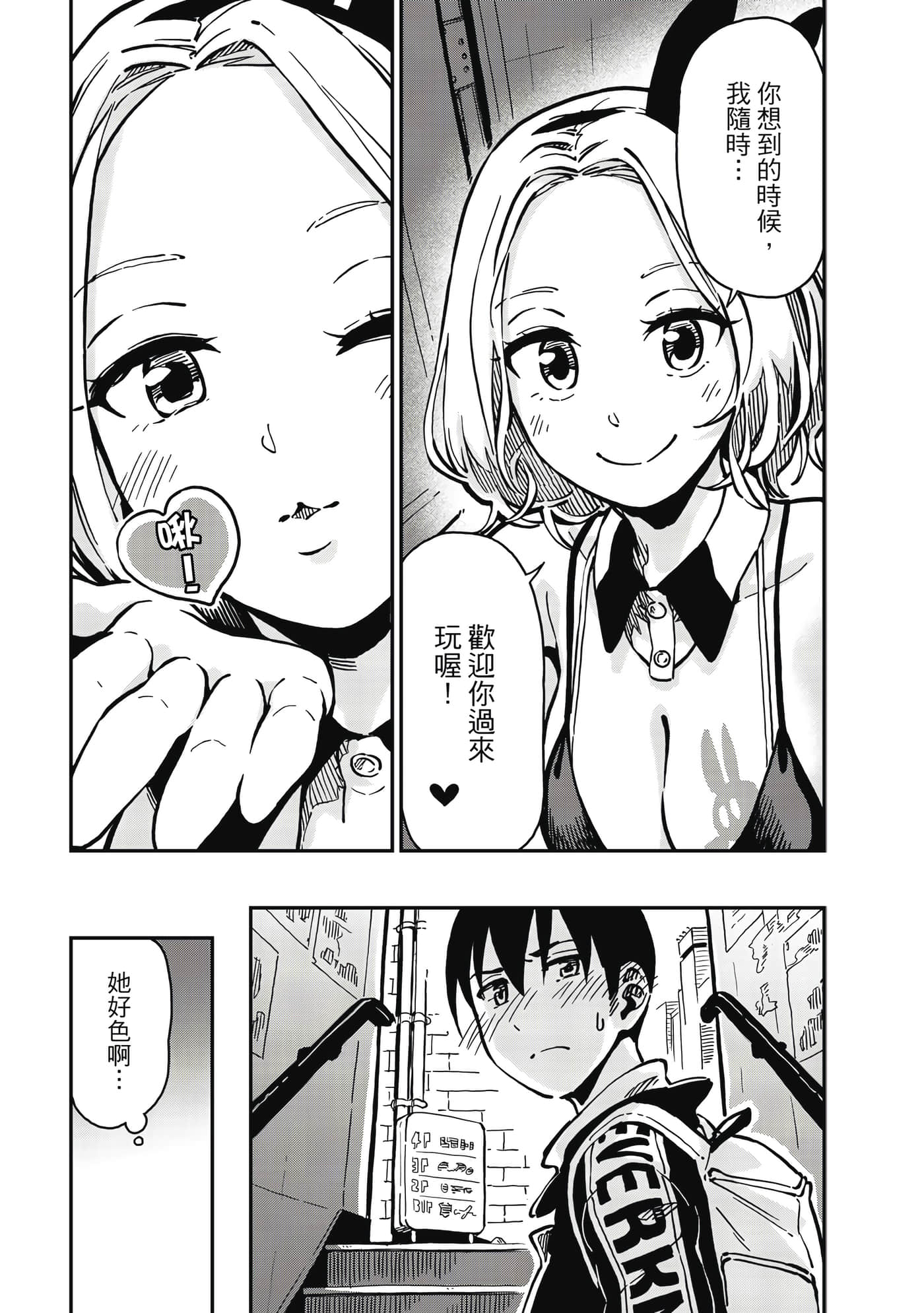 Page 118