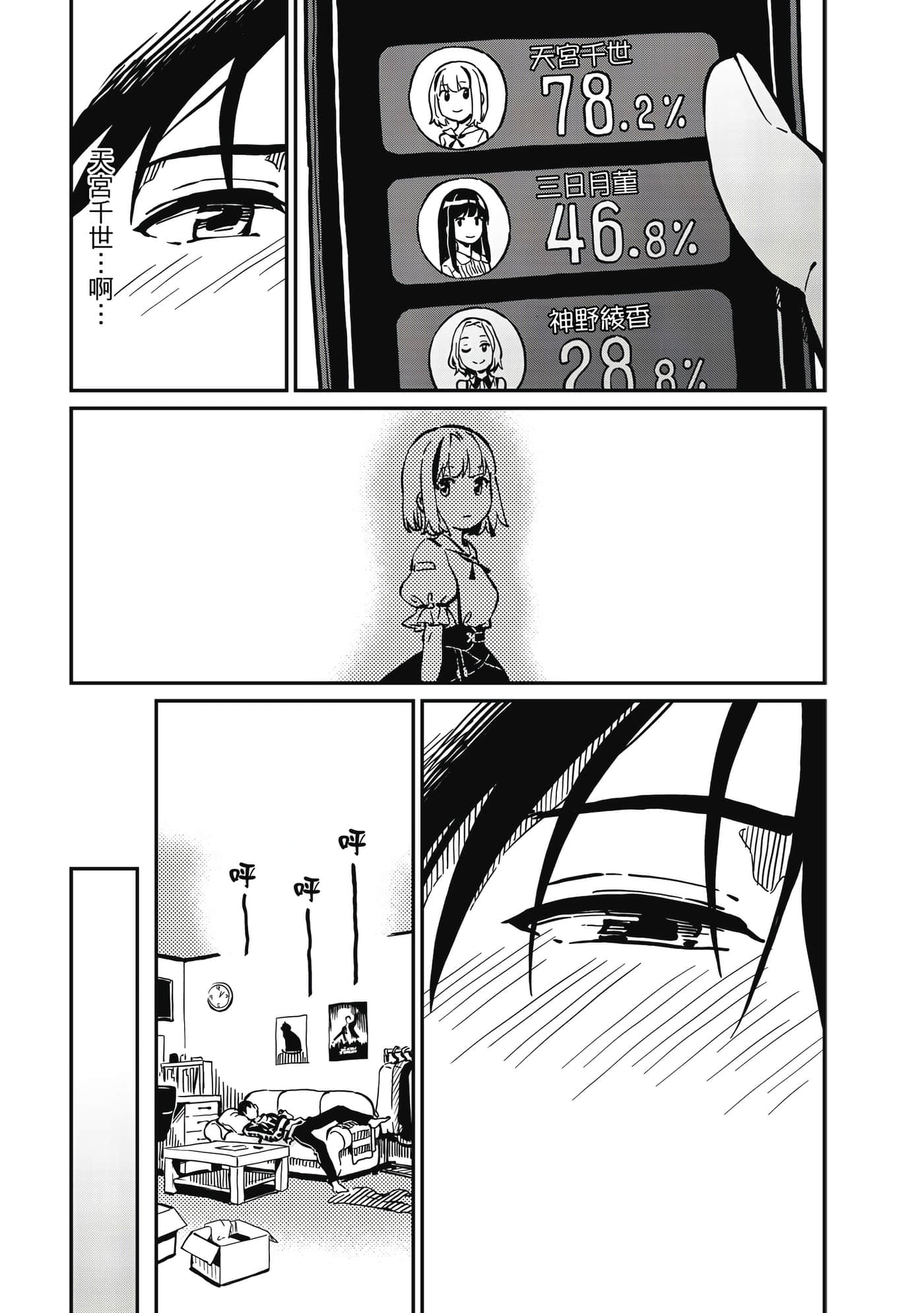 Page 120