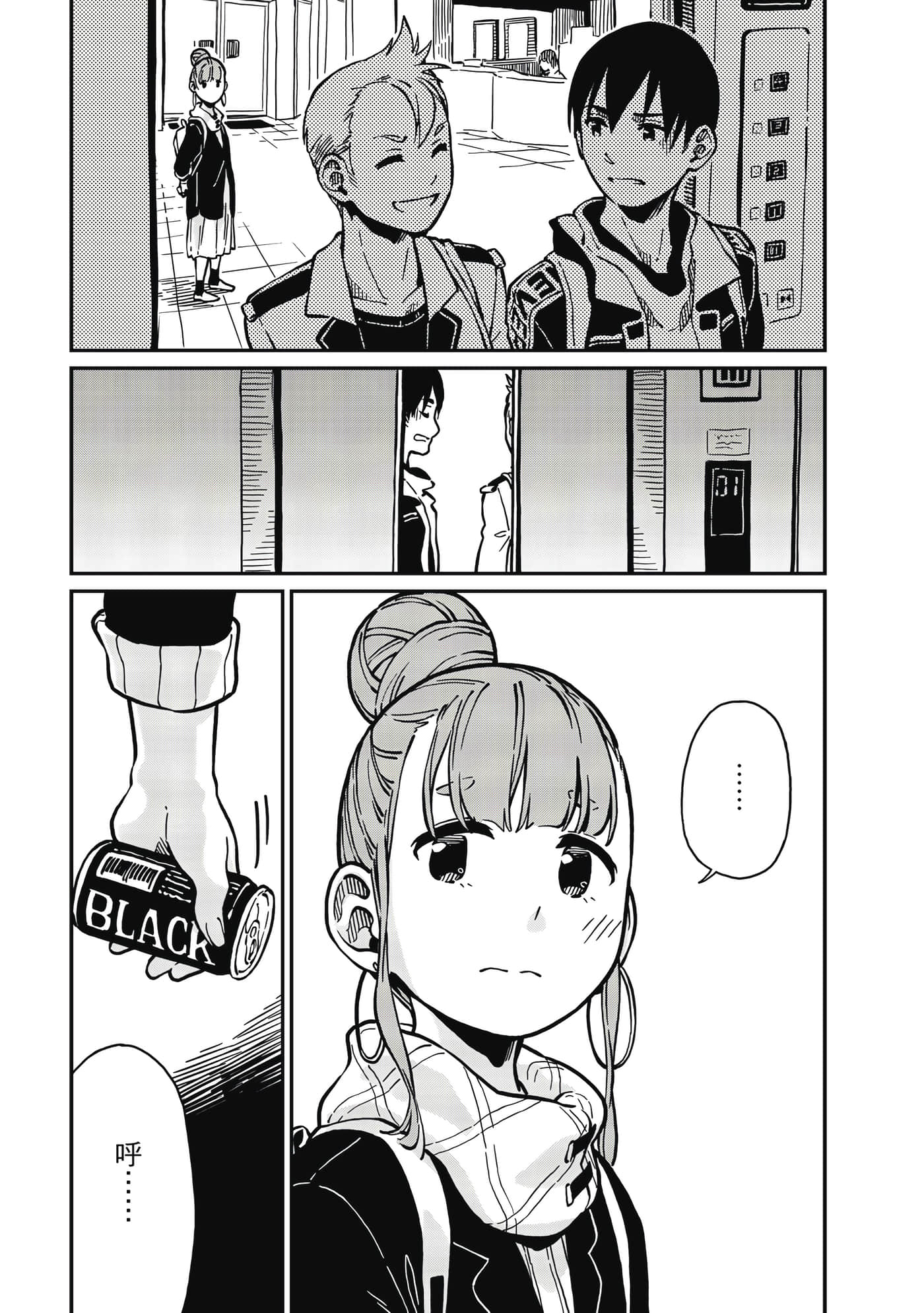 Page 124