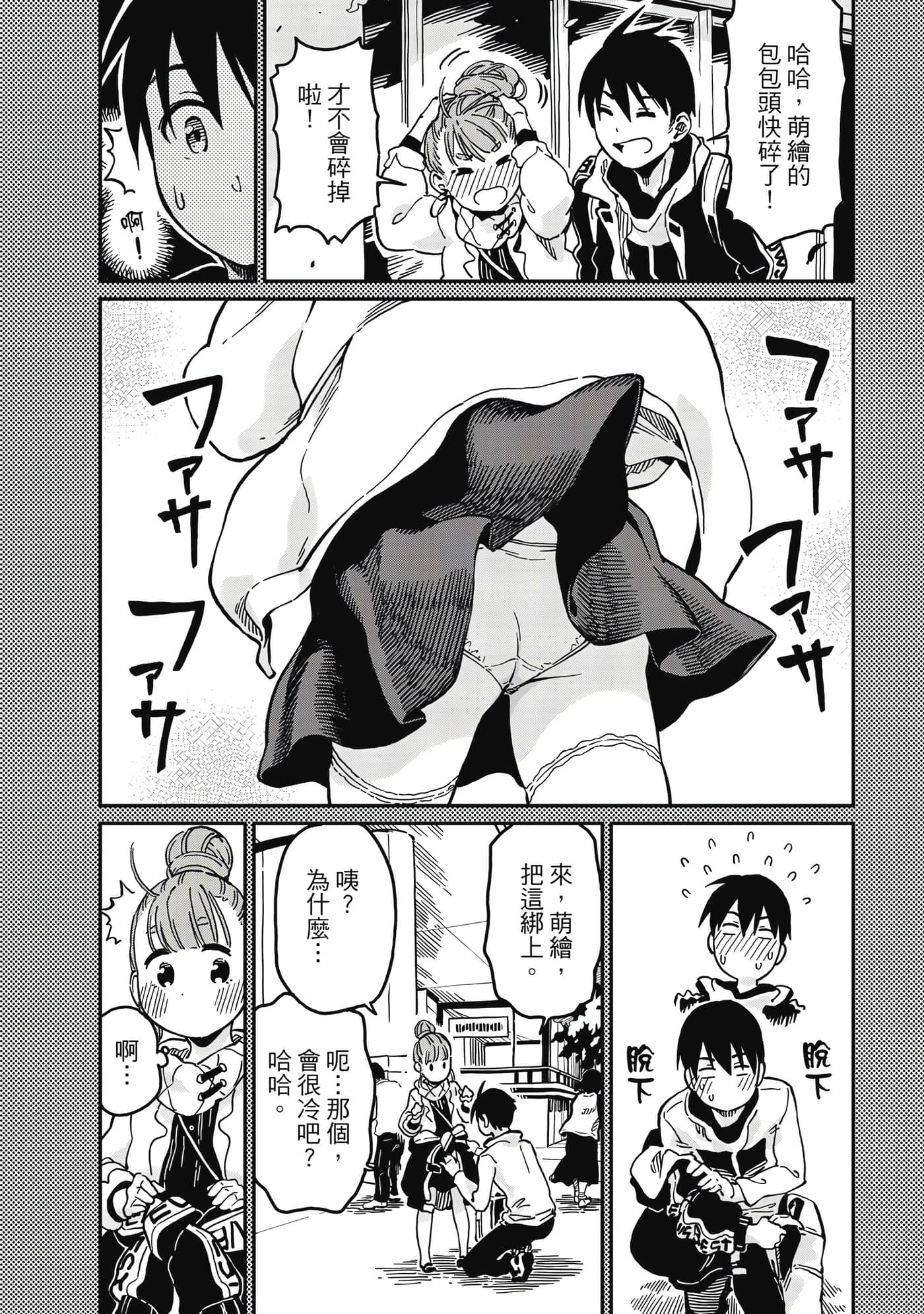 Page 133