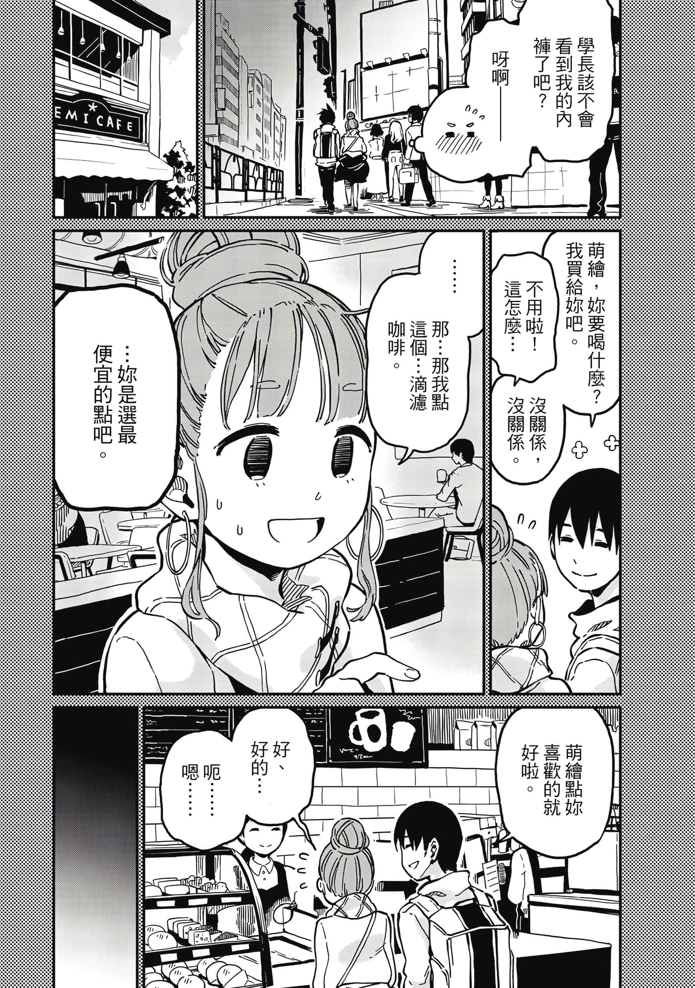 Page 134