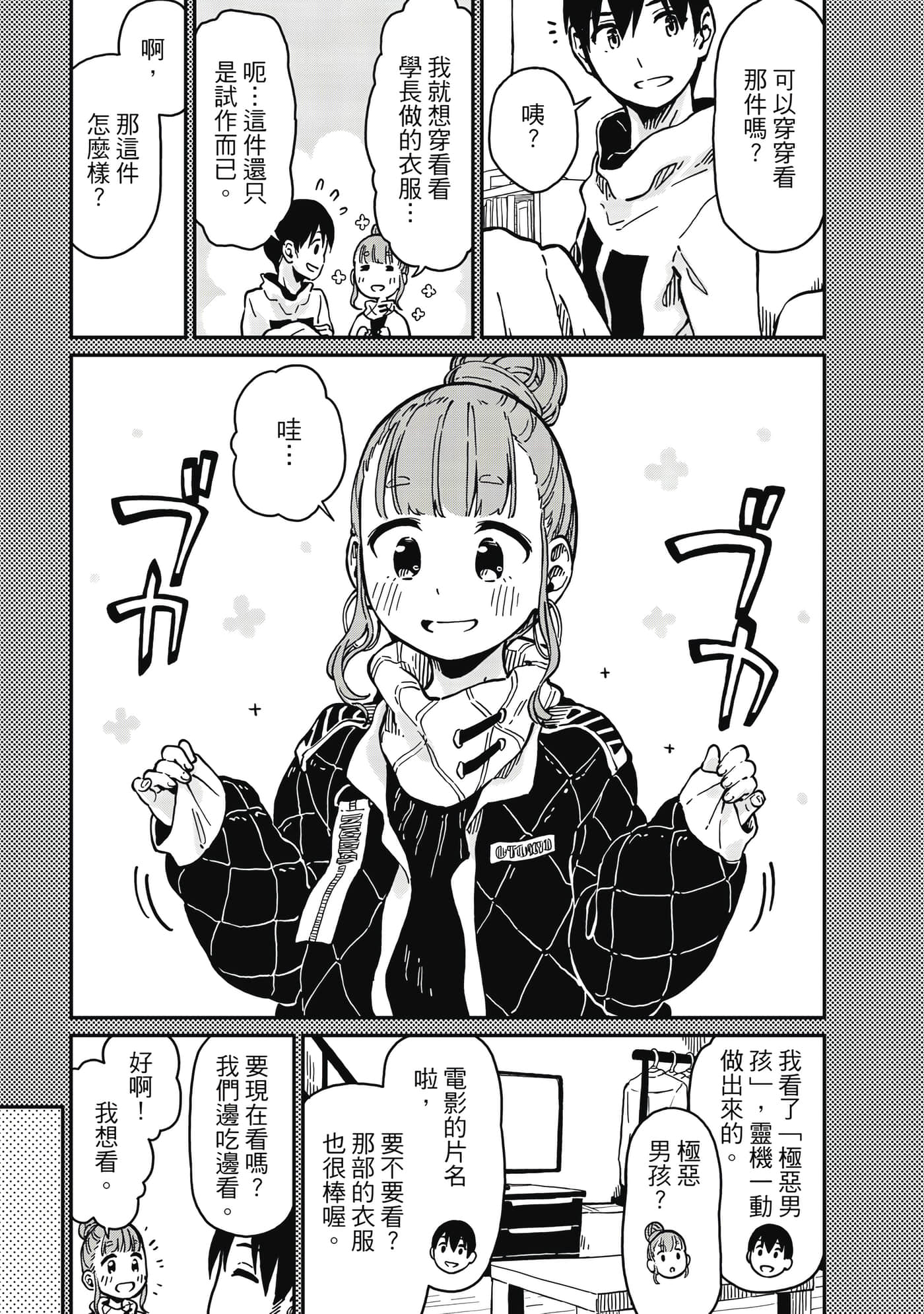 Page 140