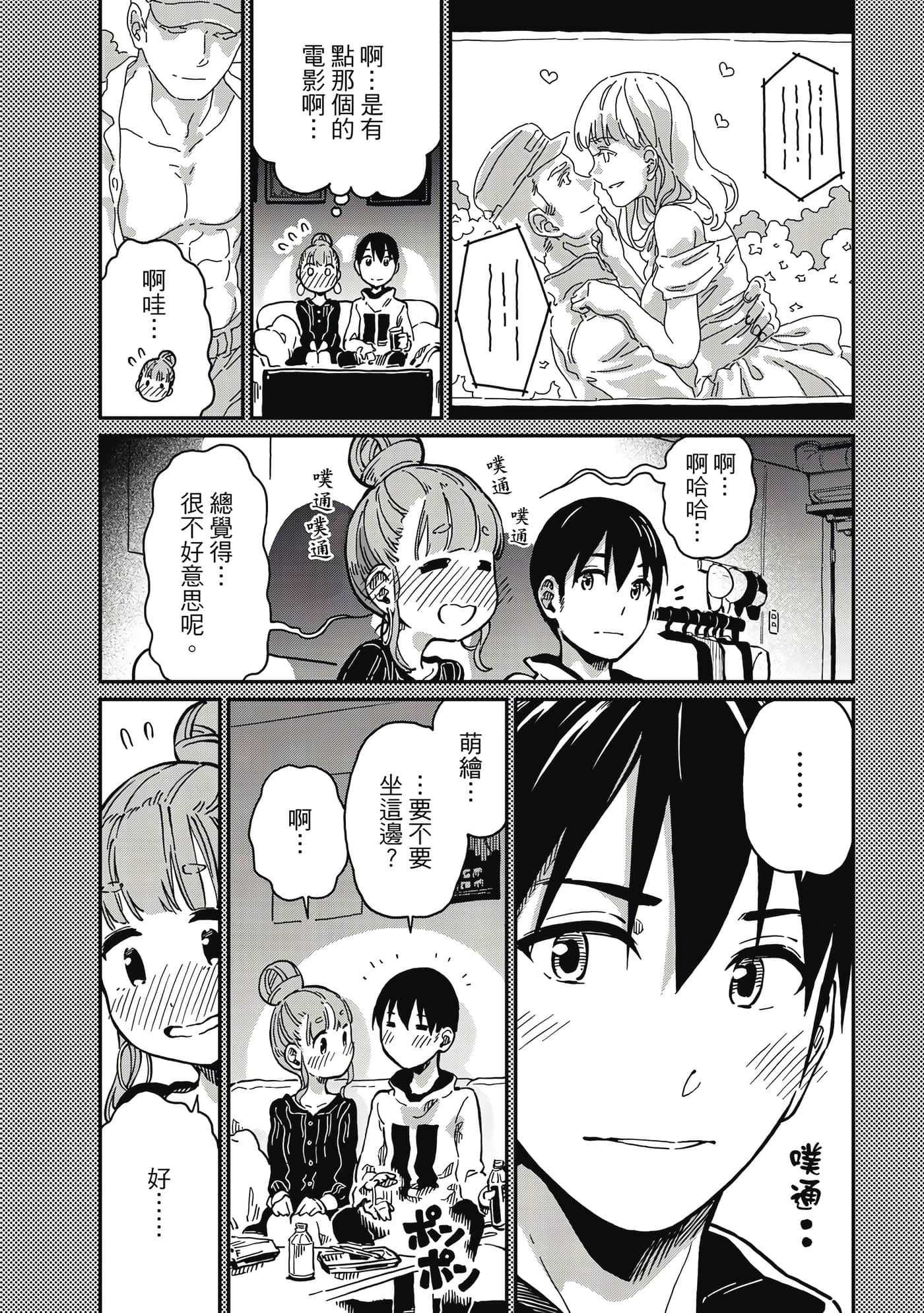 Page 141