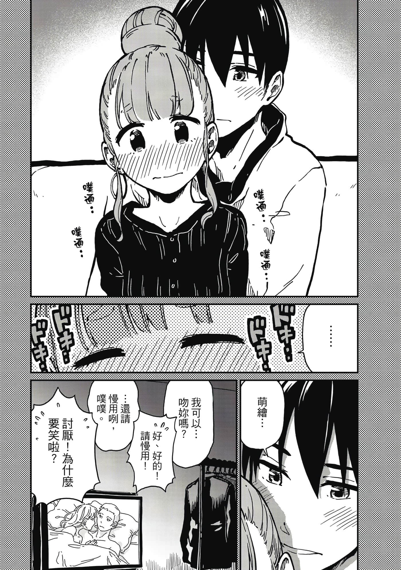 Page 142