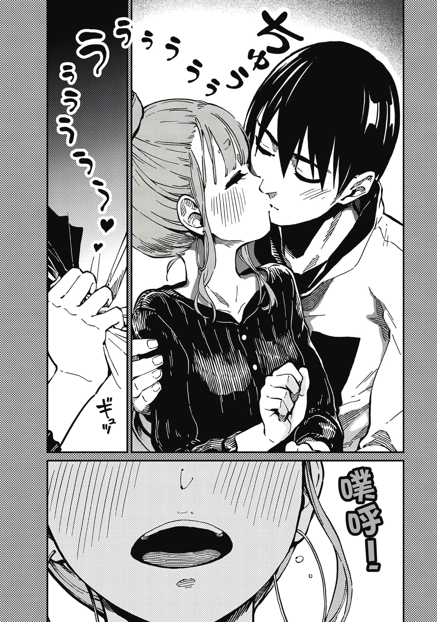 Page 143