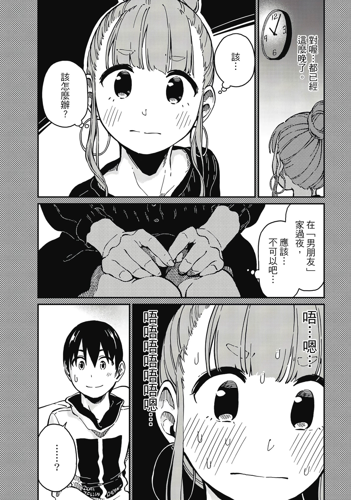 Page 145