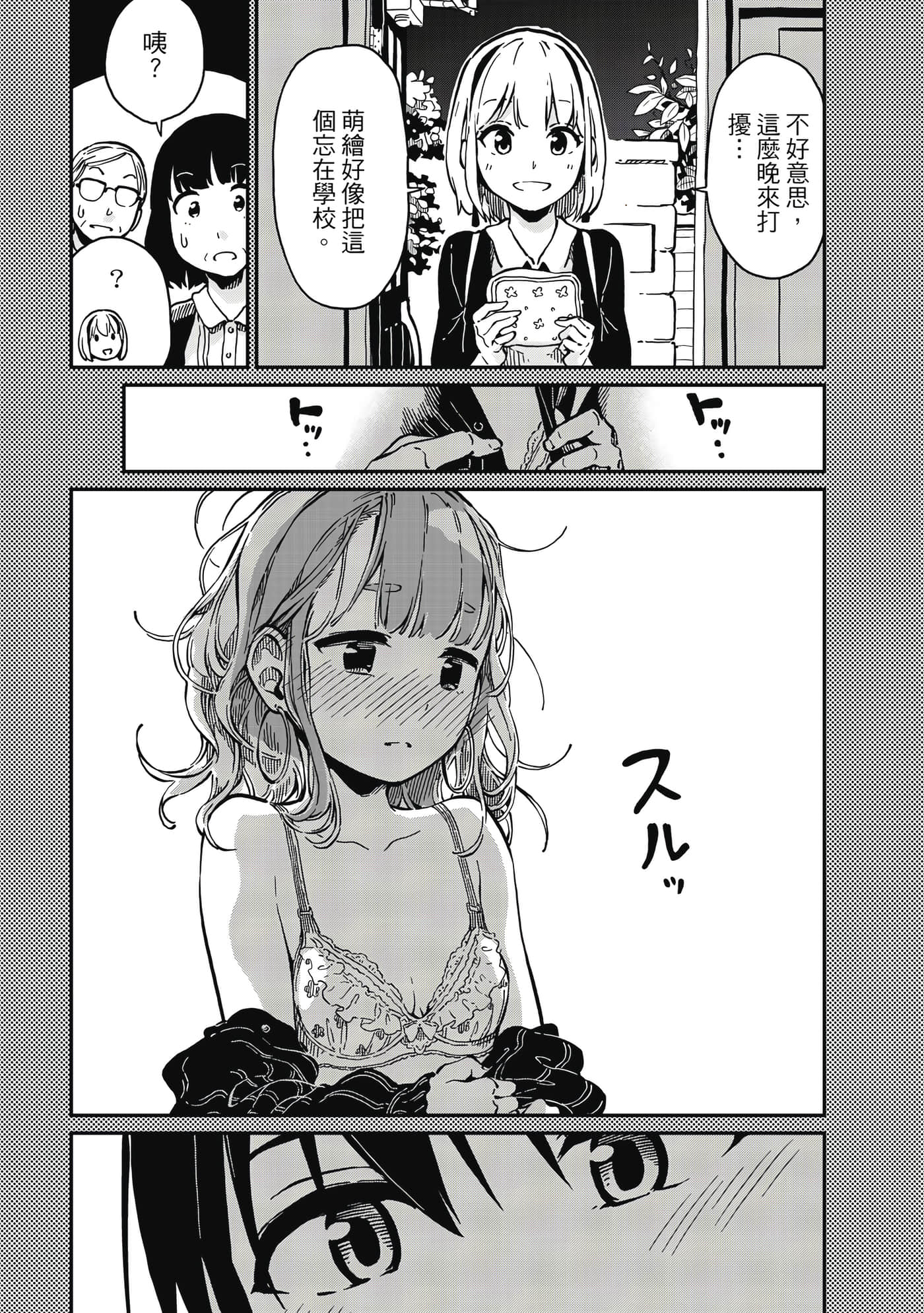 Page 148