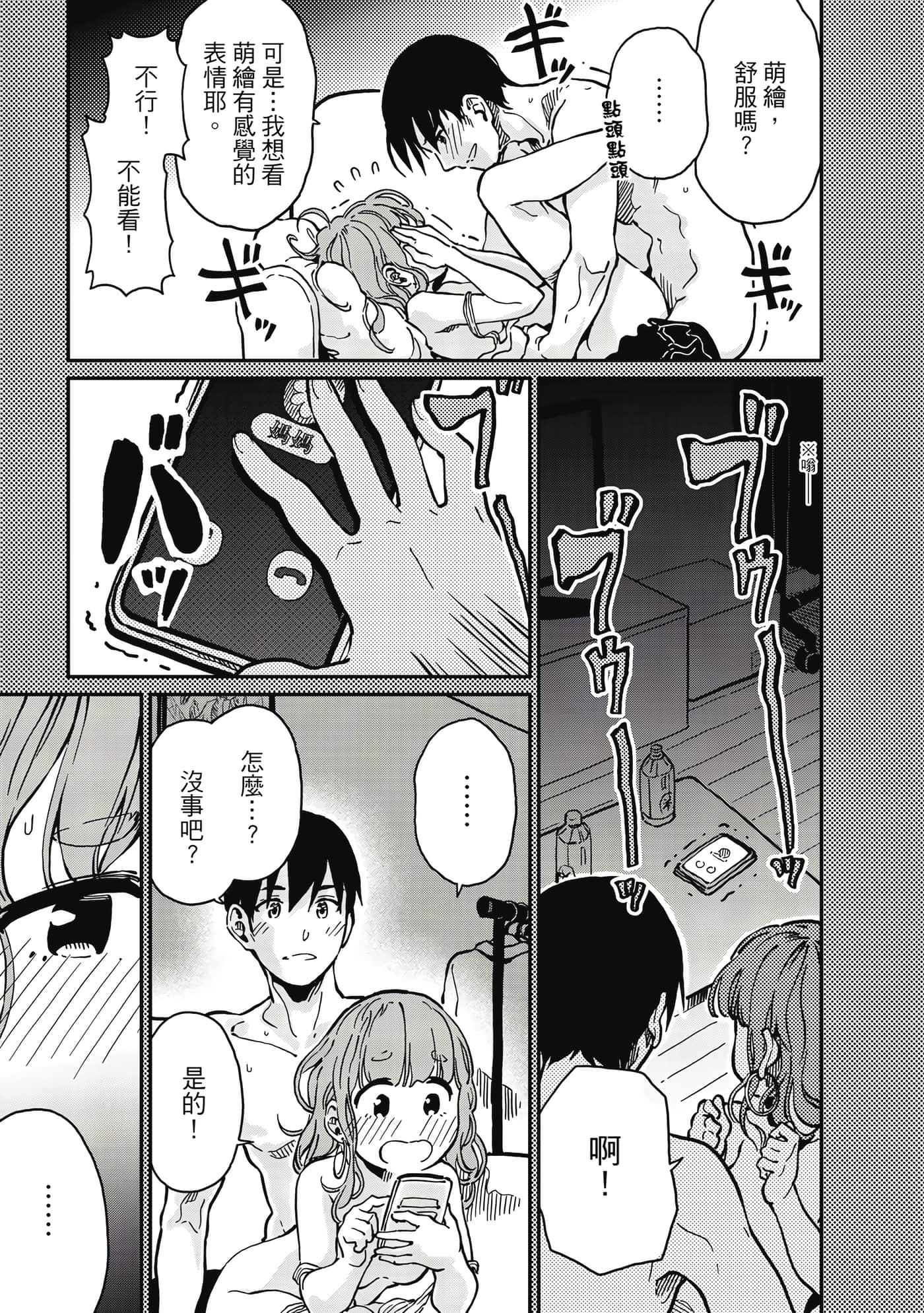Page 150