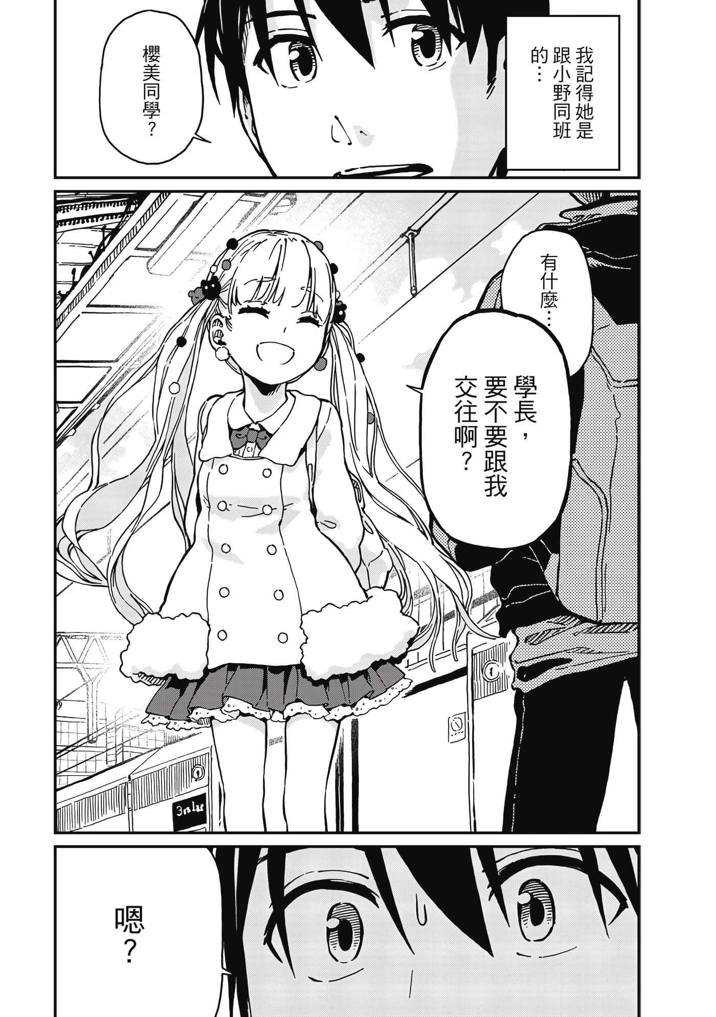 Page 156