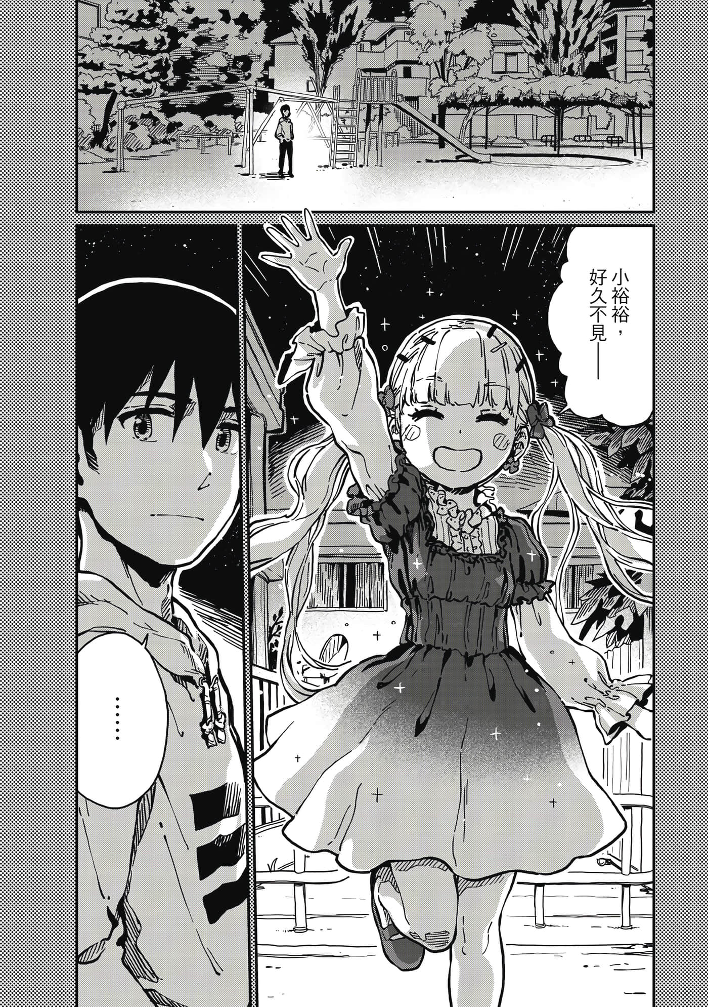 Page 163