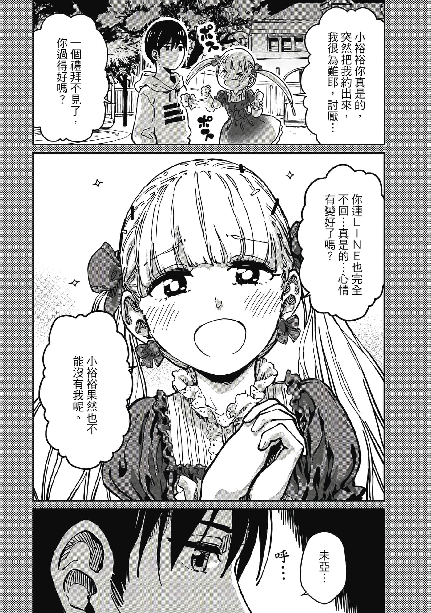 Page 164