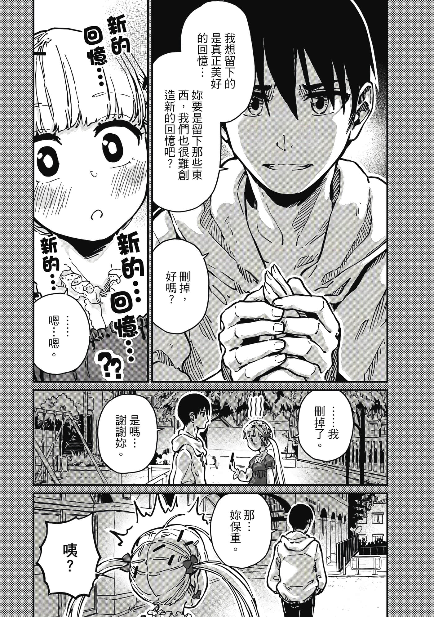 Page 168