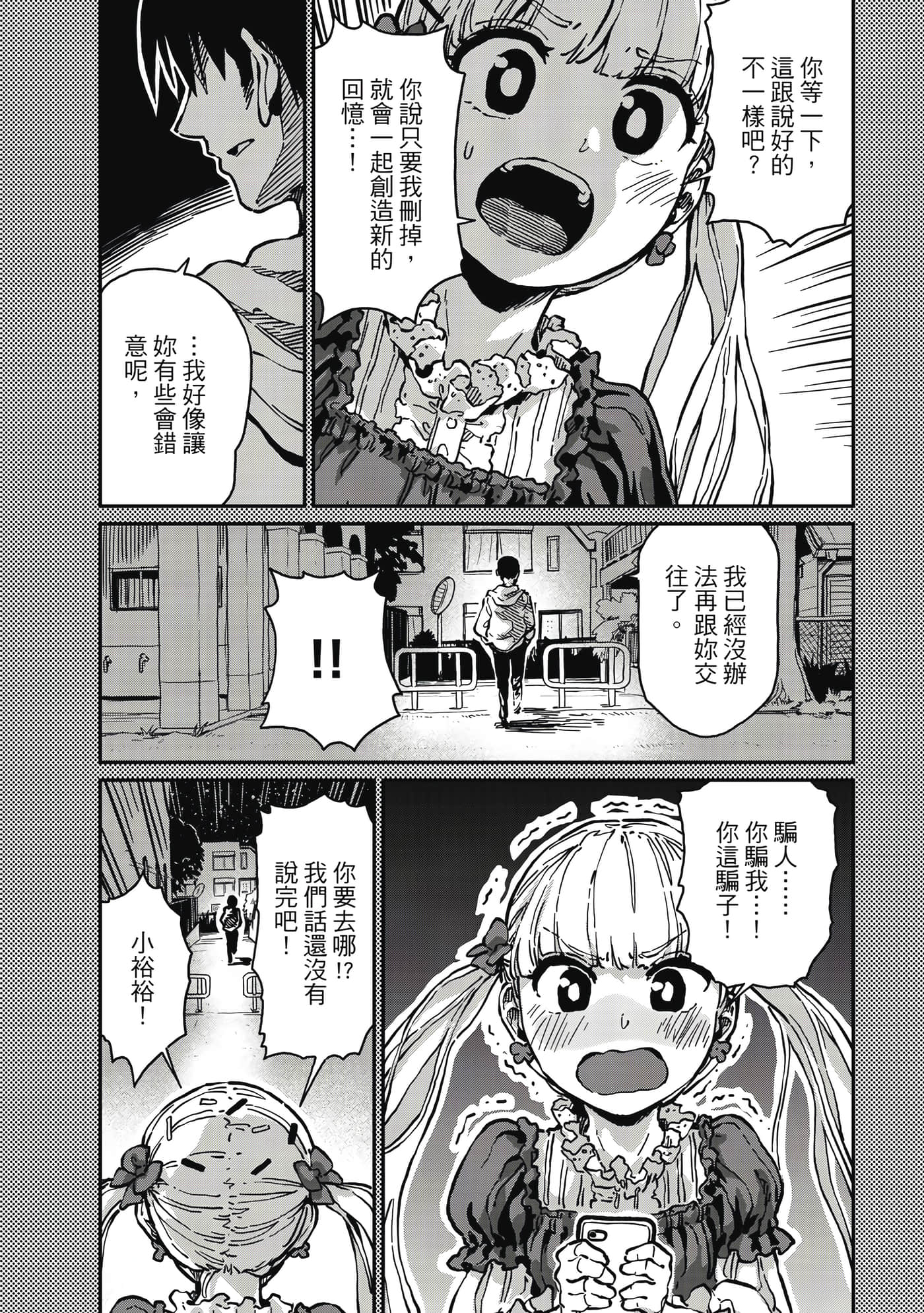 Page 169