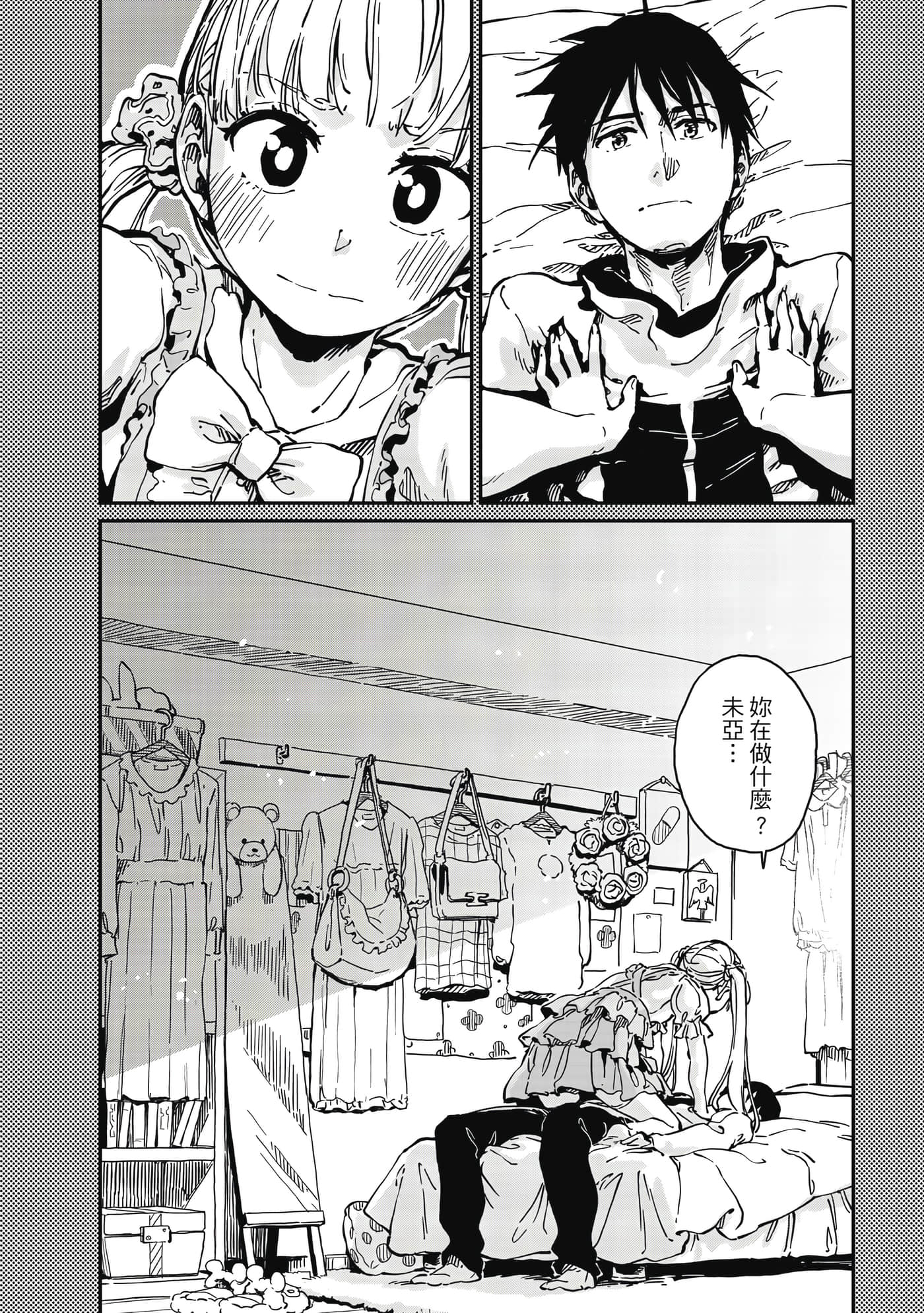 Page 171