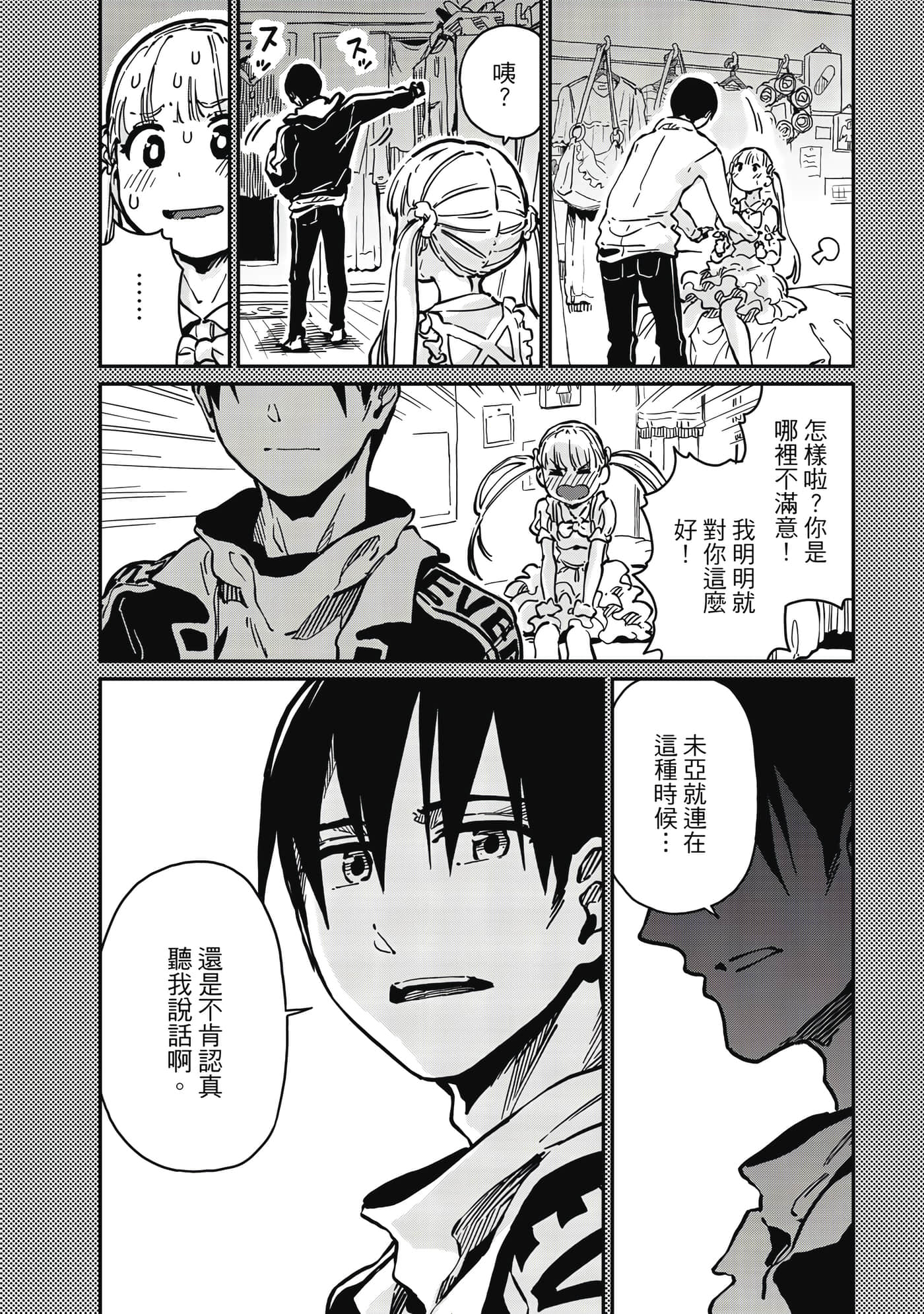 Page 175