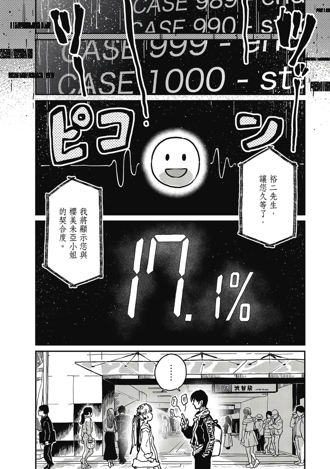 Page 177