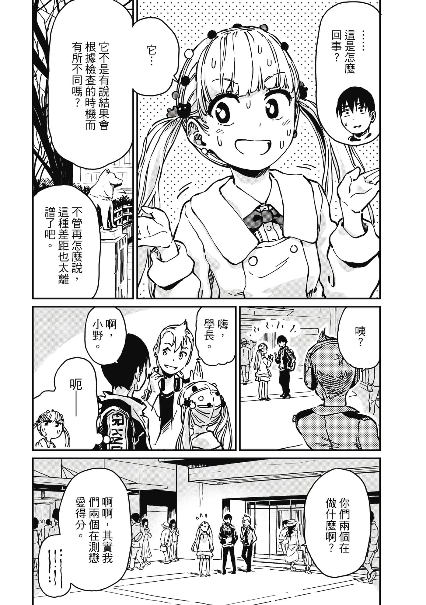 Page 178
