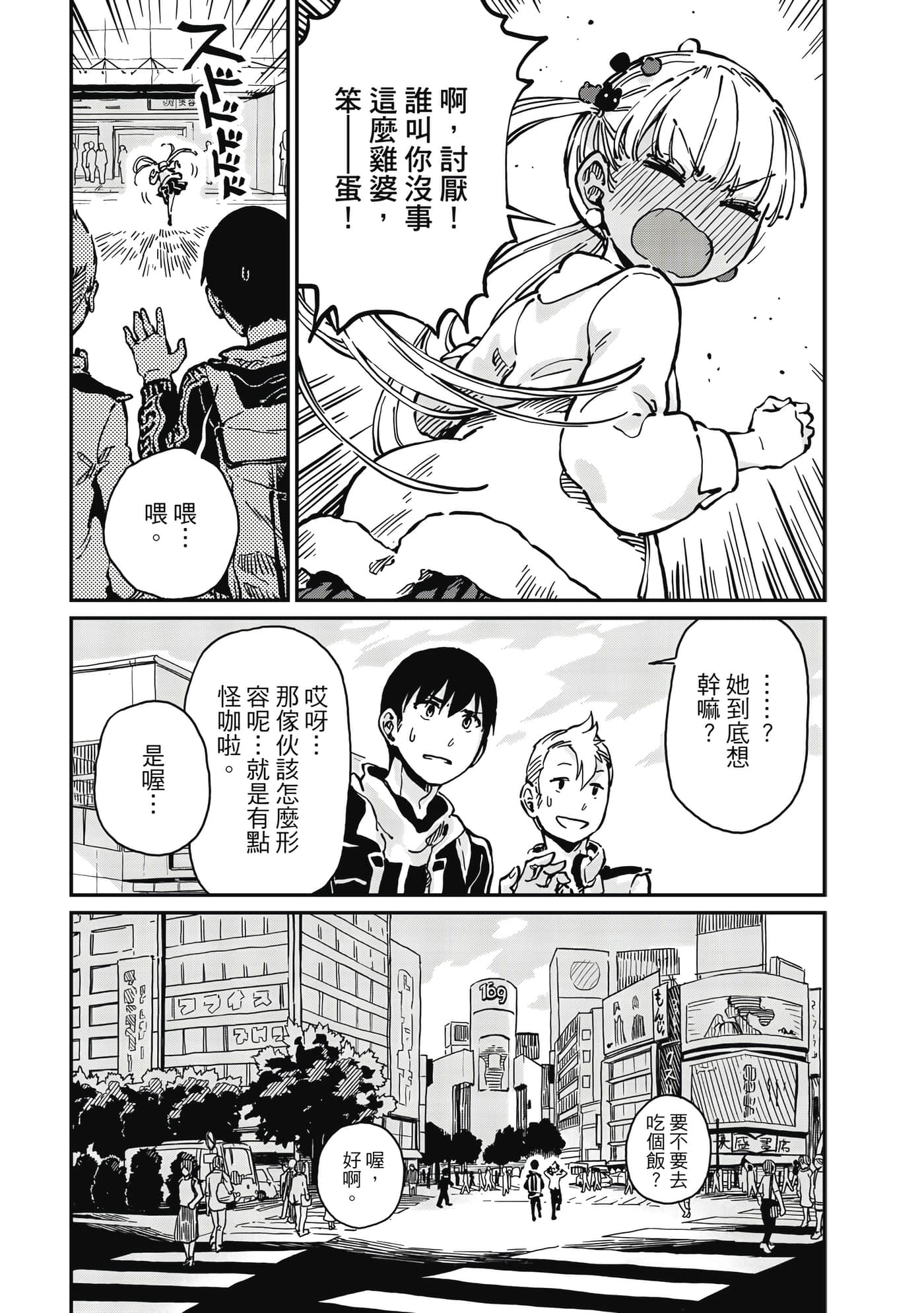 Page 180