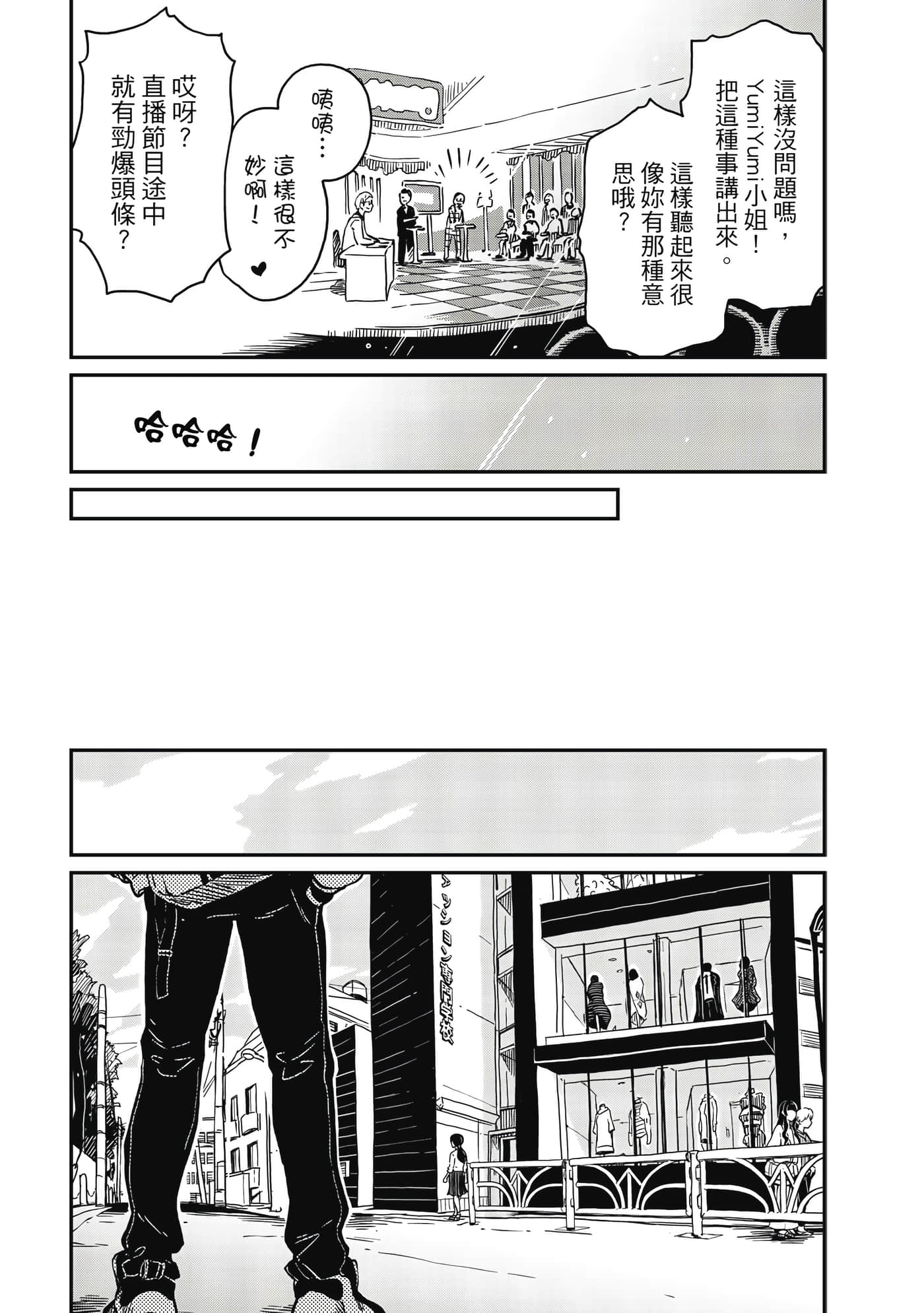 Page 186