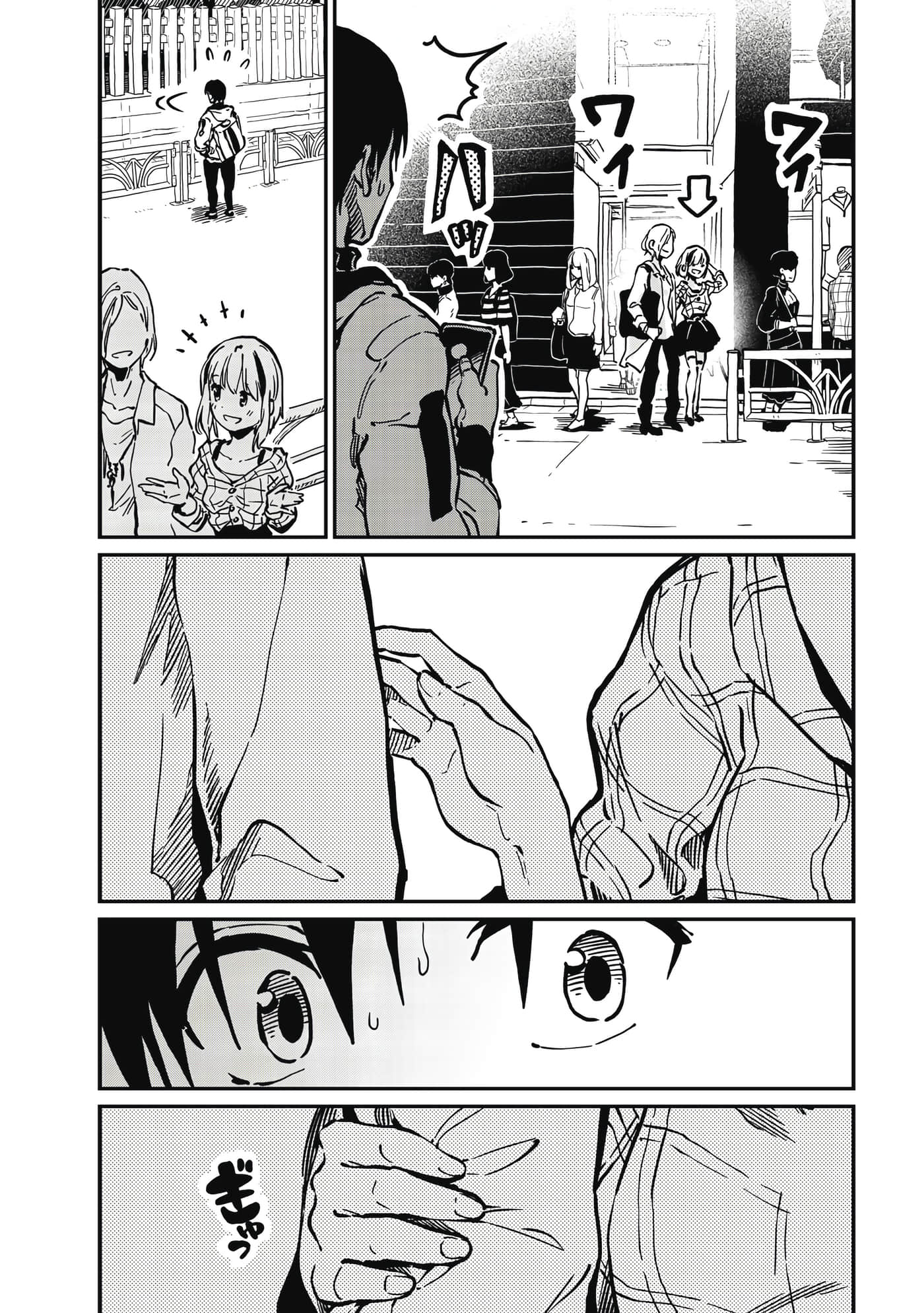 Page 189