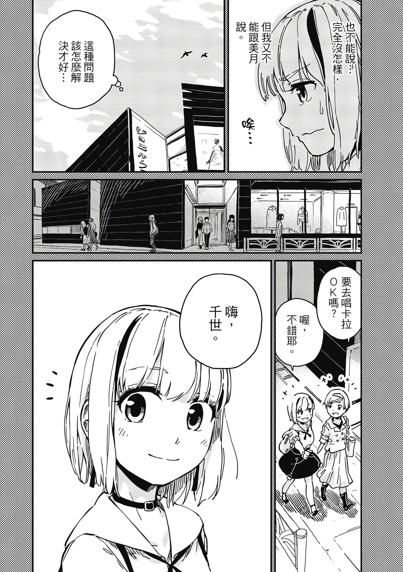 第 16 页