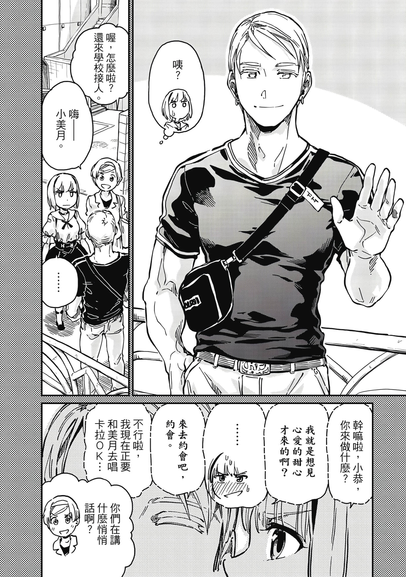 第 17 页