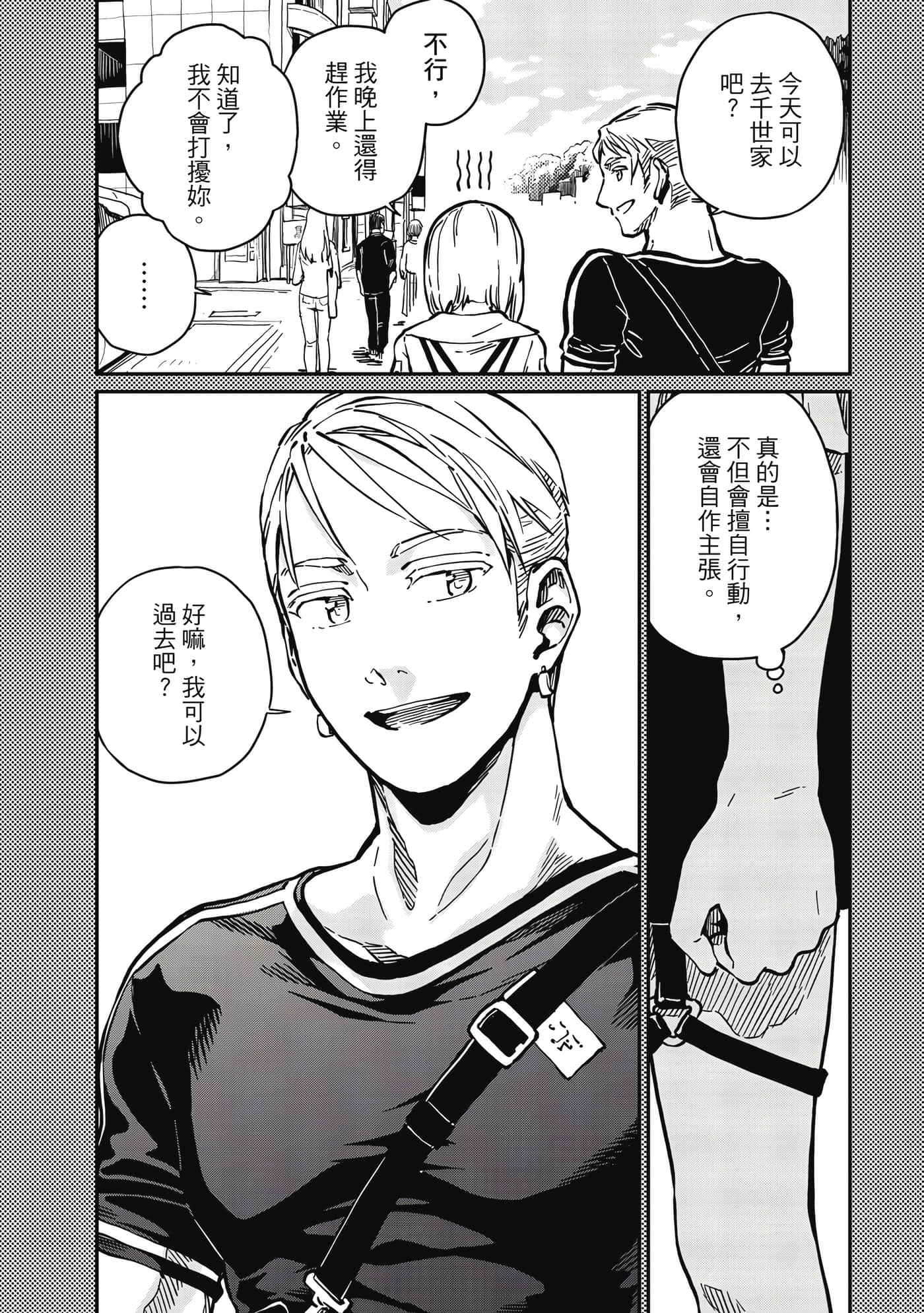 第 19 页