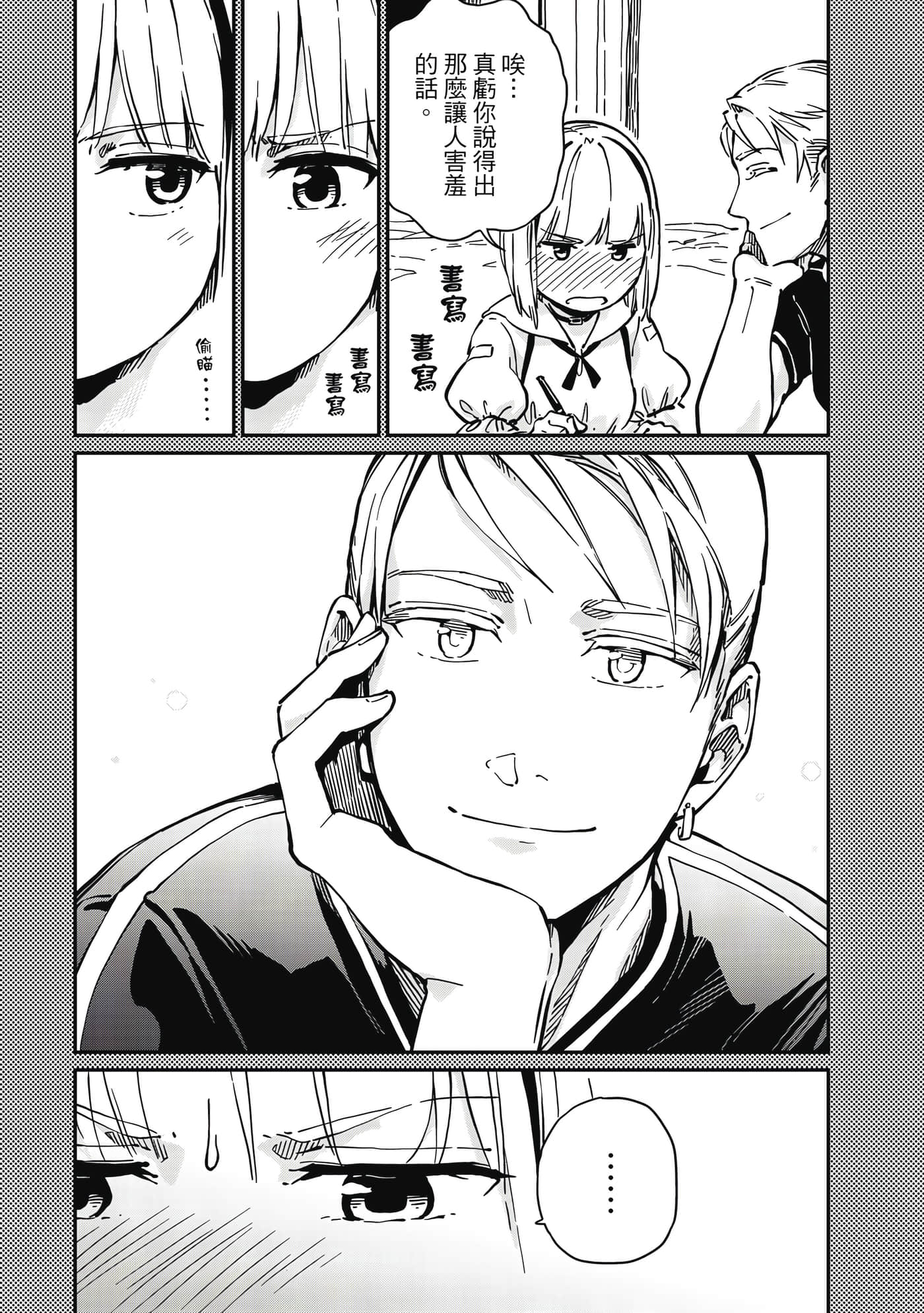 第 22 页