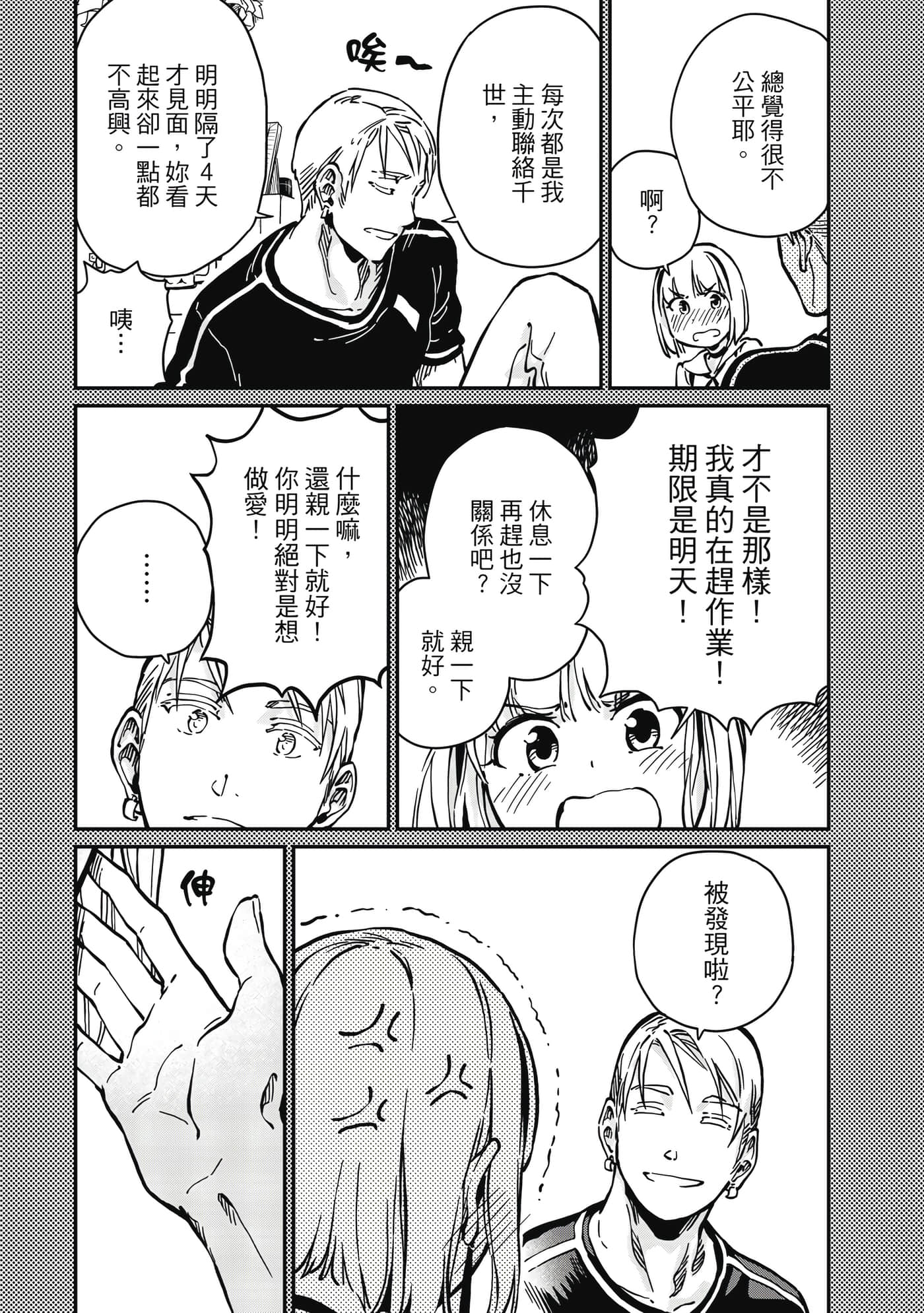 第 24 页
