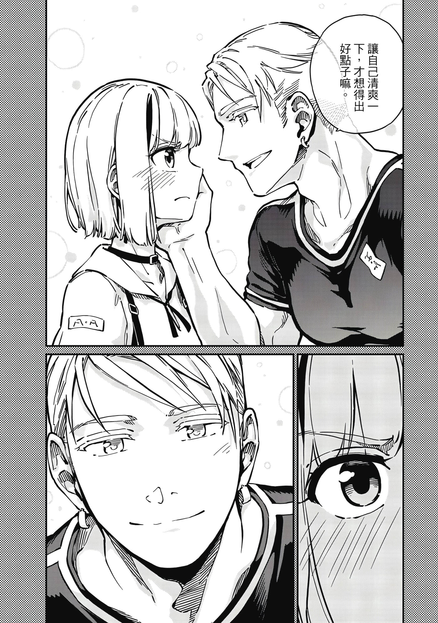 第 25 页