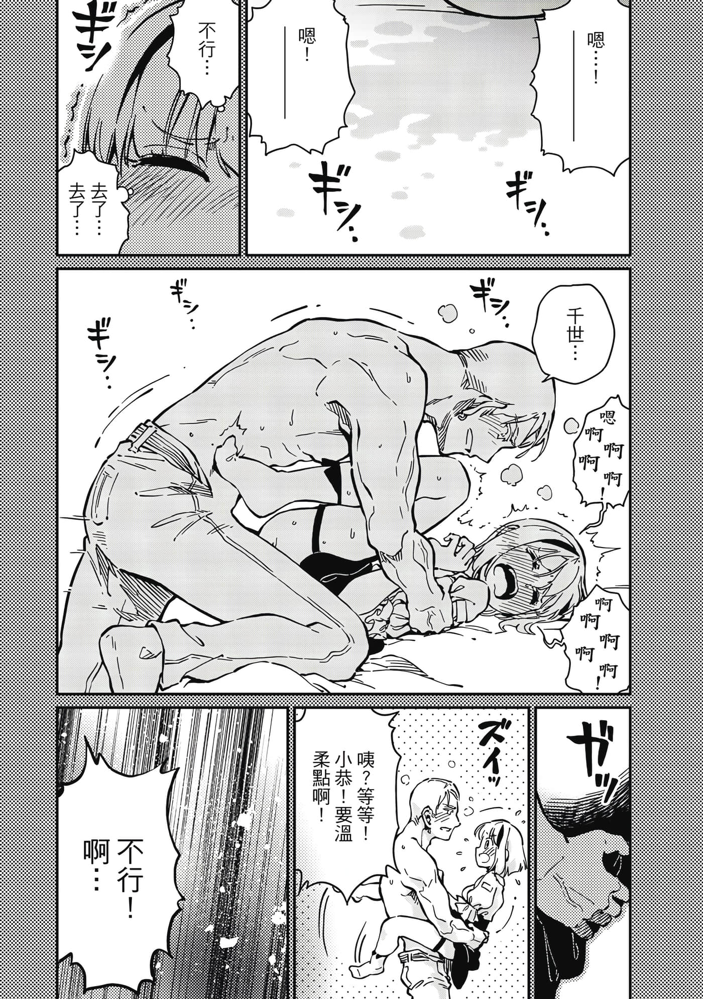 第 28 页