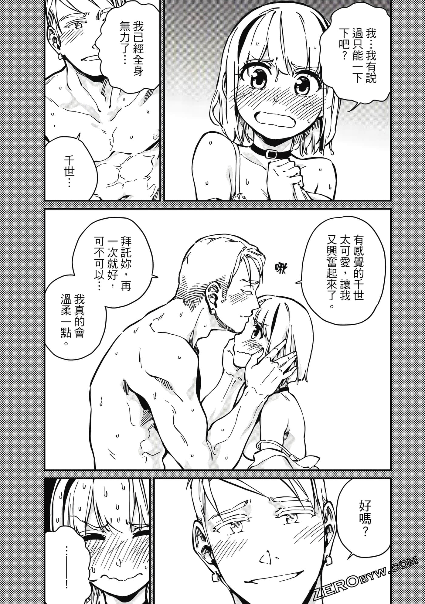 第 31 页