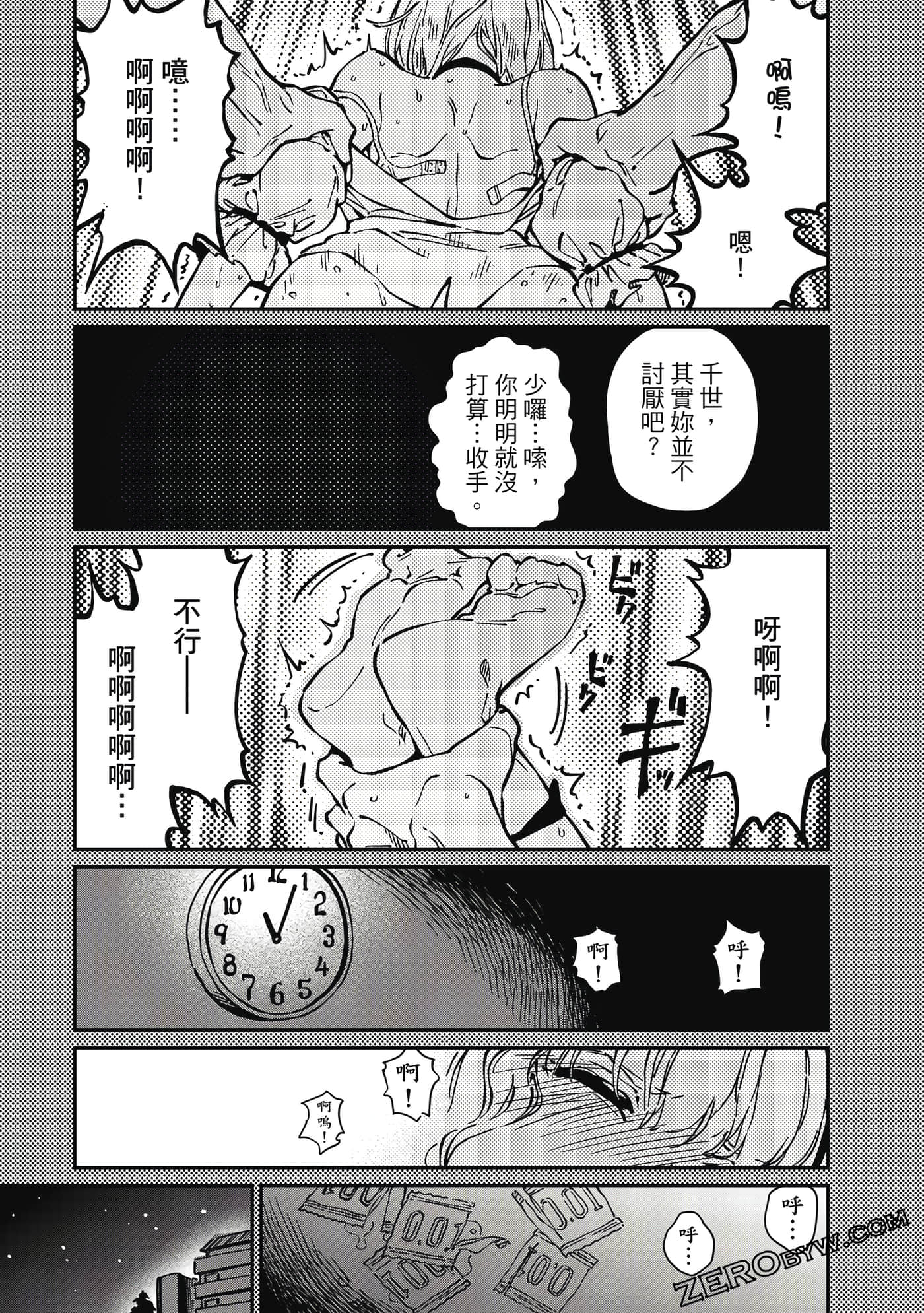 第 32 页