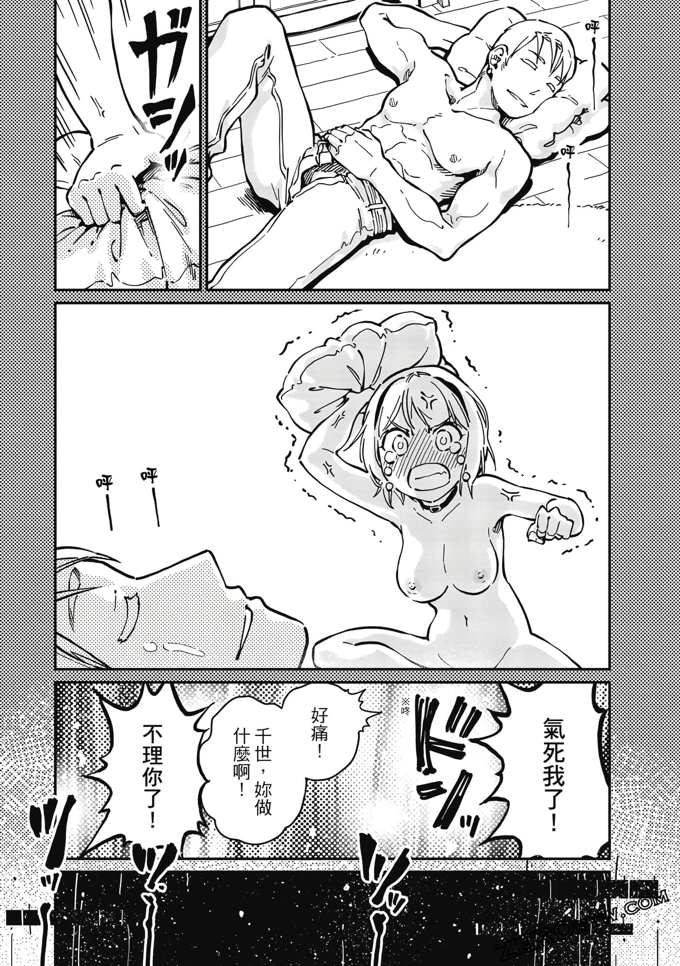 第 34 页