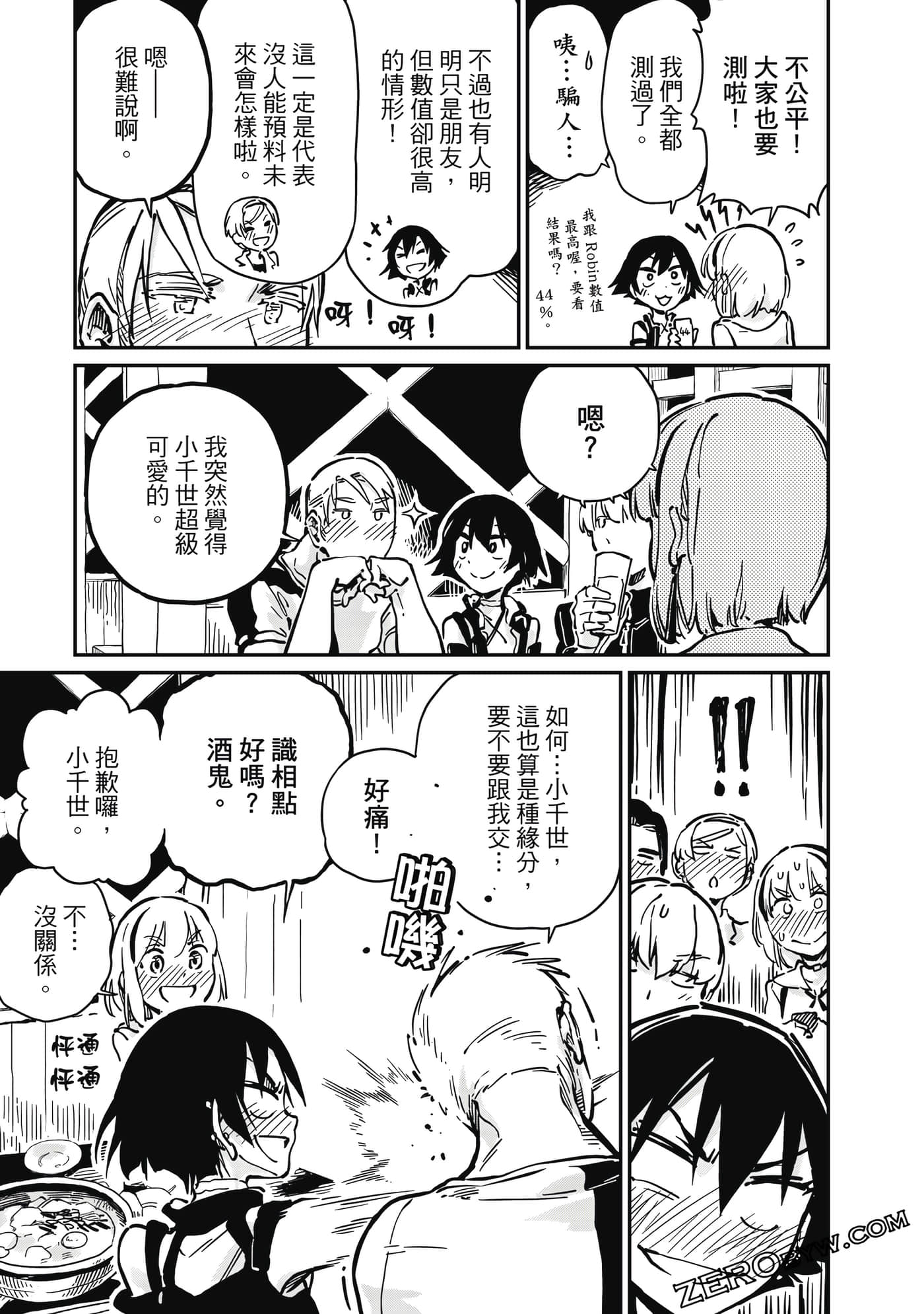 第 36 页