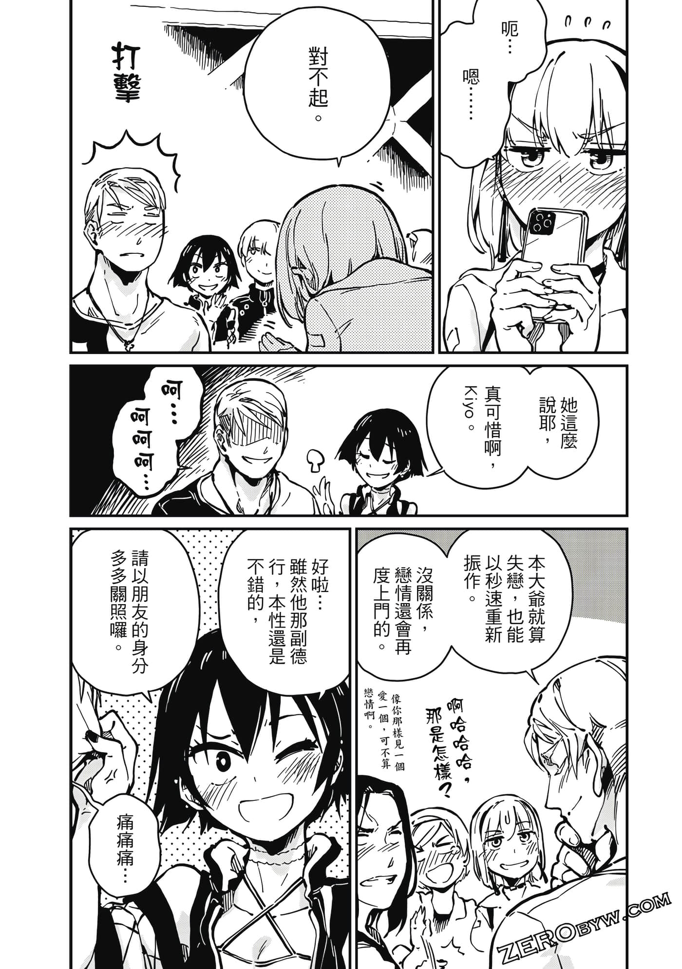 第 37 页