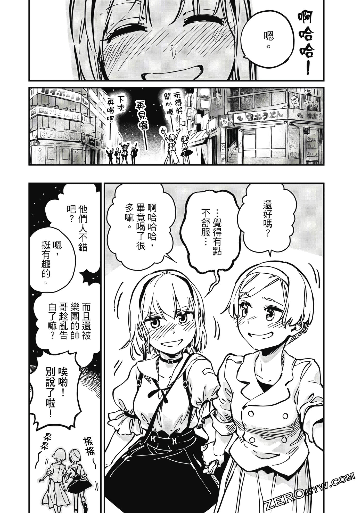 第 38 页