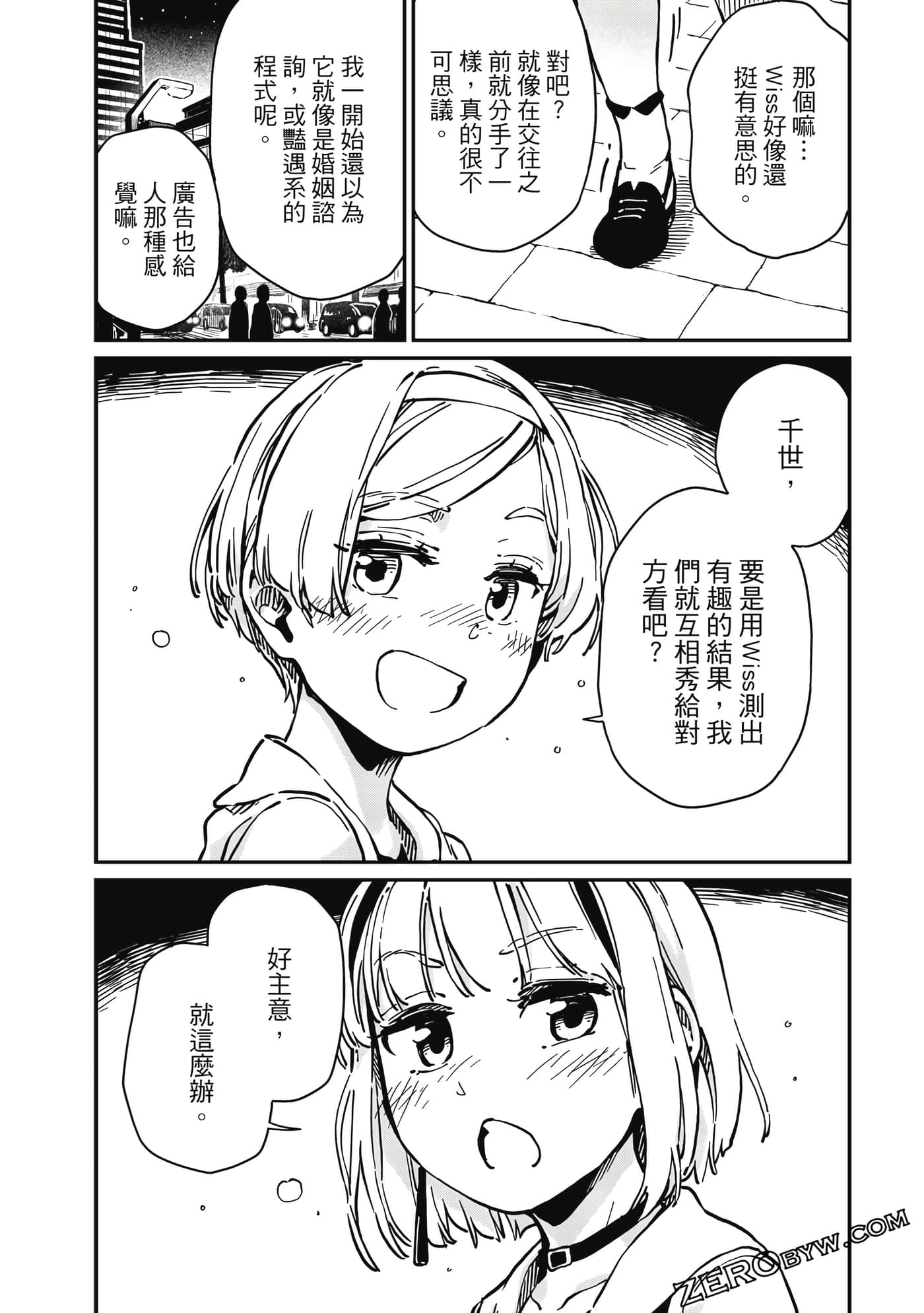 第 39 页