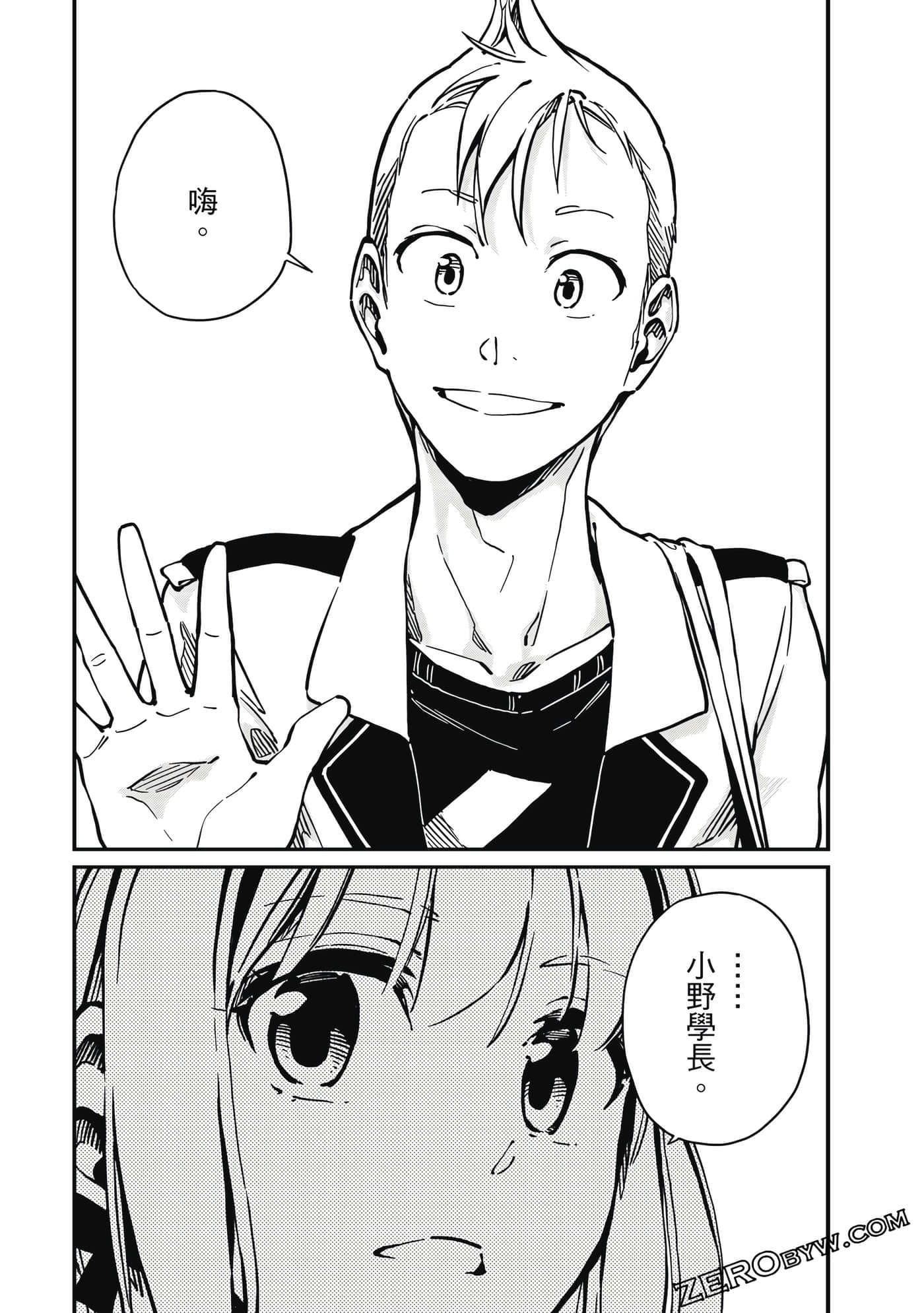 第 42 页