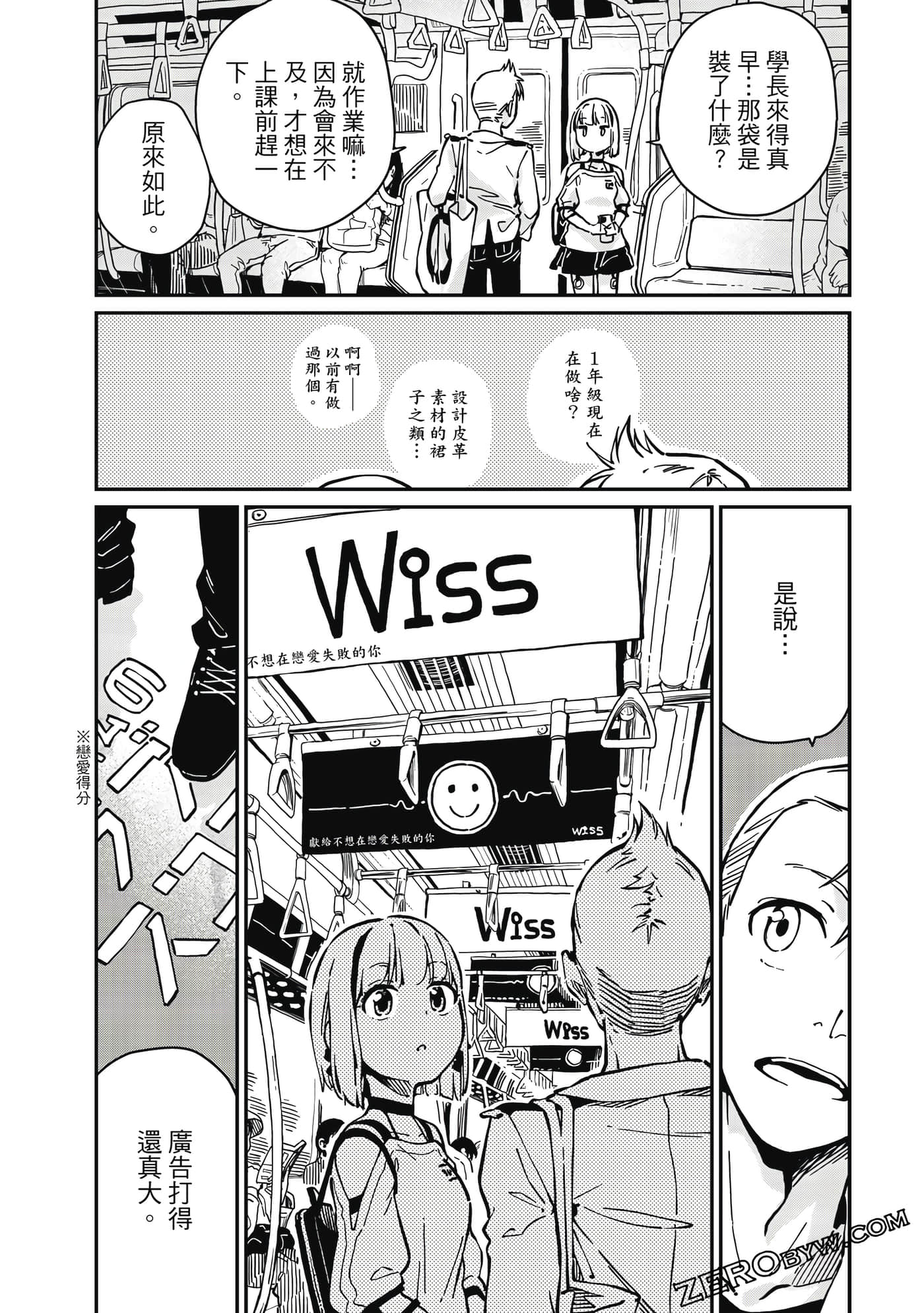 第 43 页