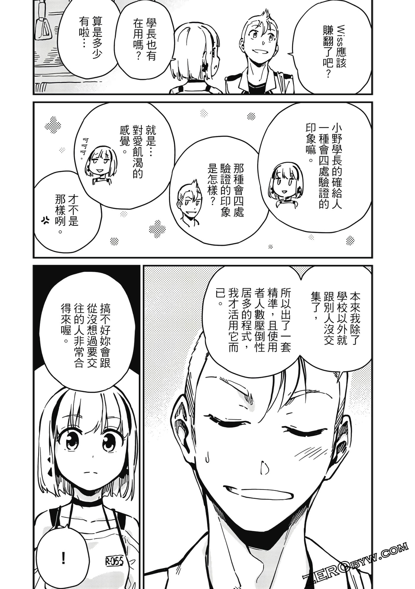 第 44 页