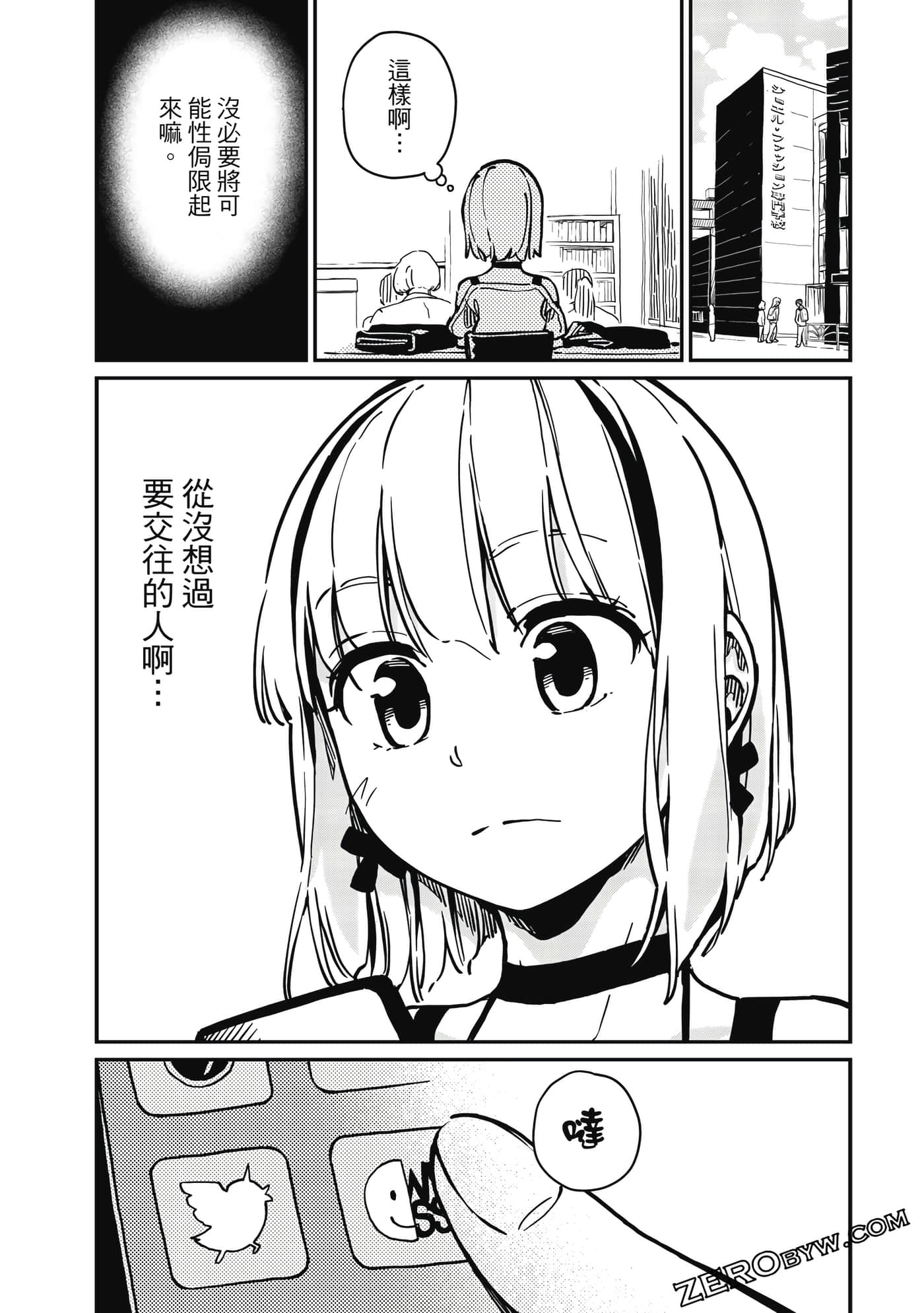 第 45 页
