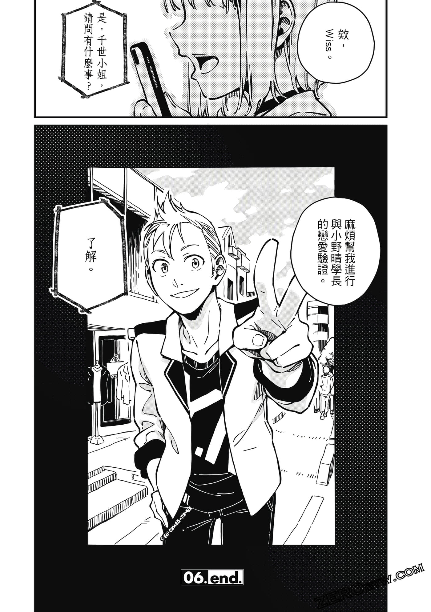 第 46 页