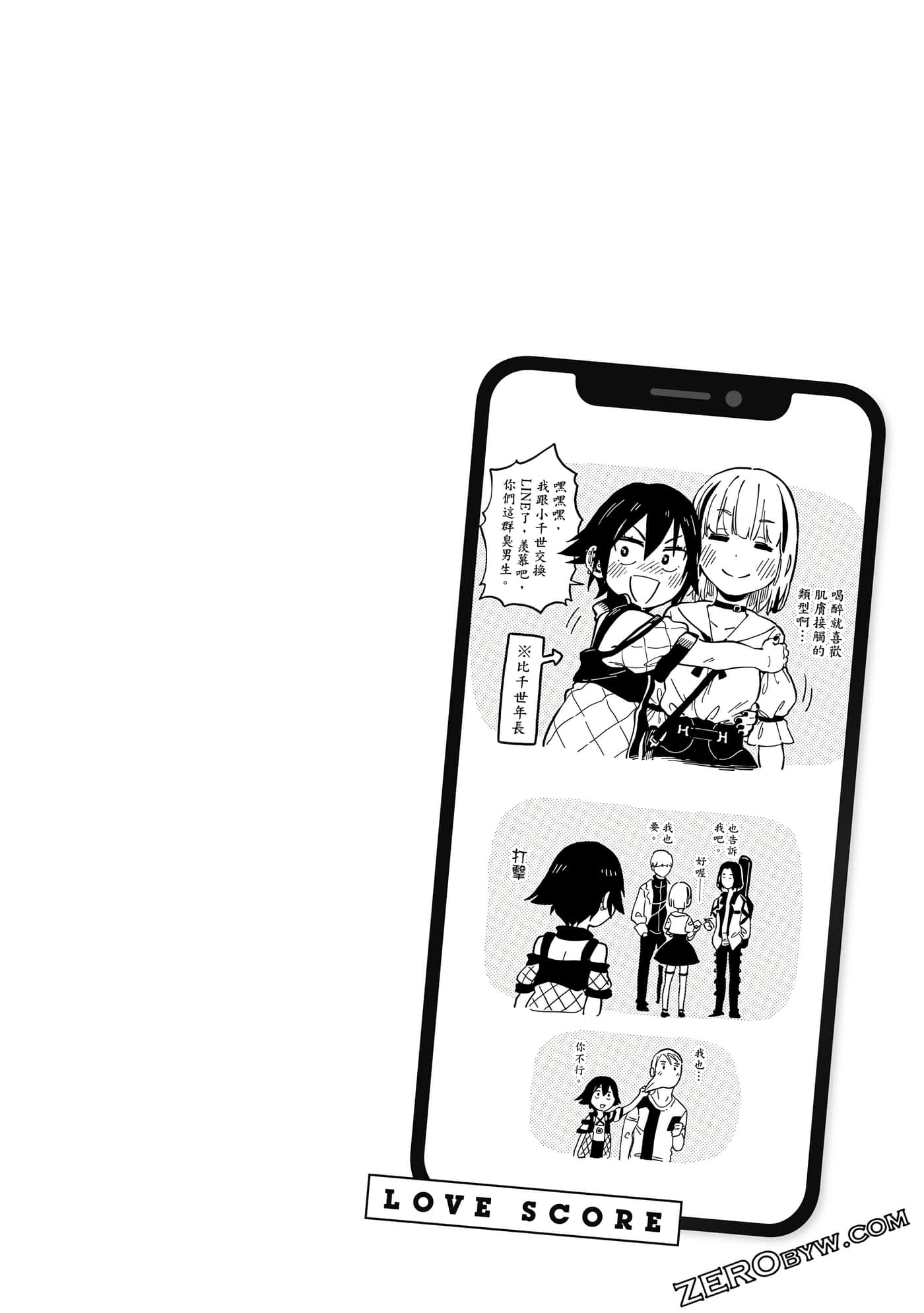 第 47 页
