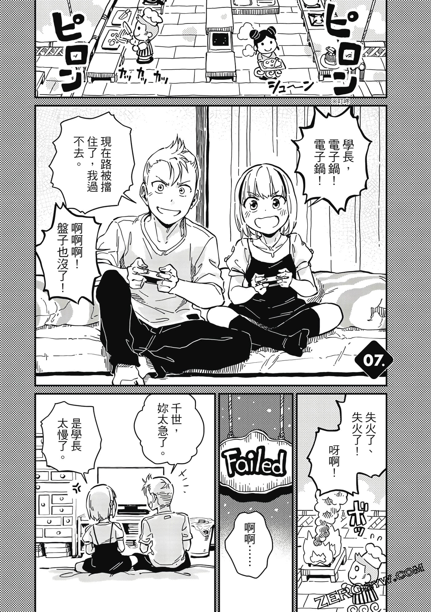 第 48 页