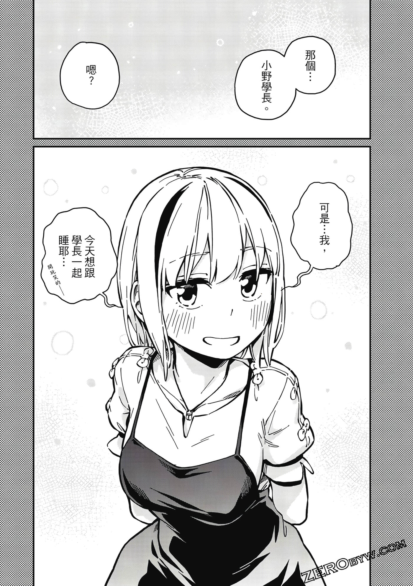 第 50 页