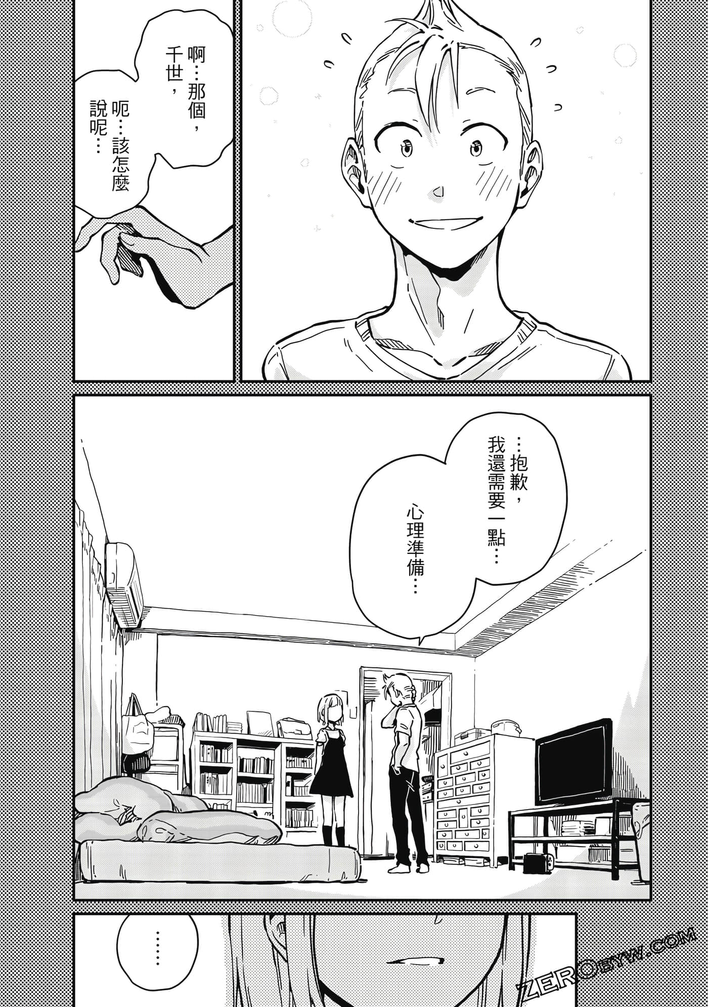 第 51 页